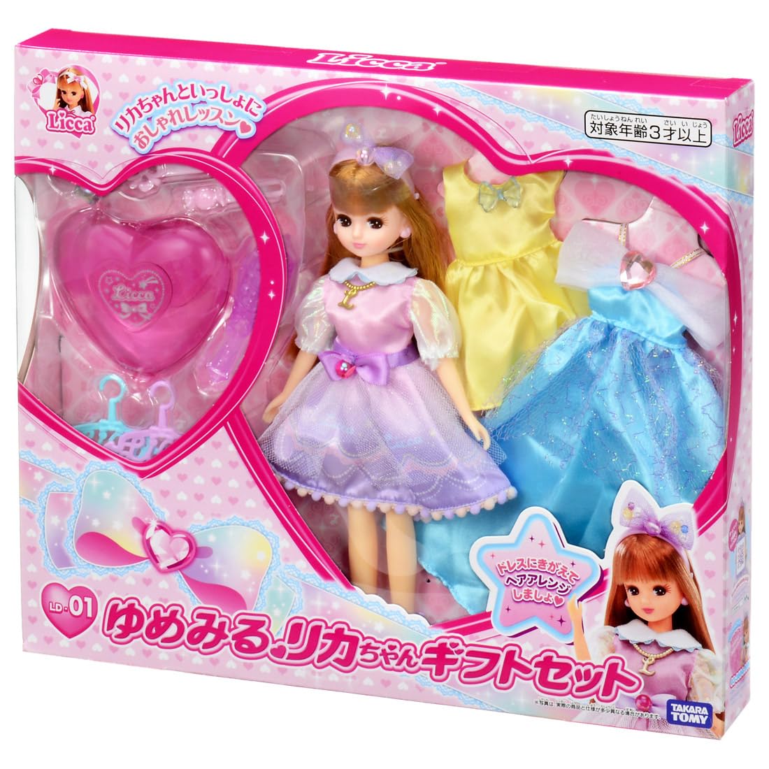 Takara Tomy Licca-chan Doll LD-01 Dreaming Licca-chan Gift Set Dress-up Play Toy Ages 3+