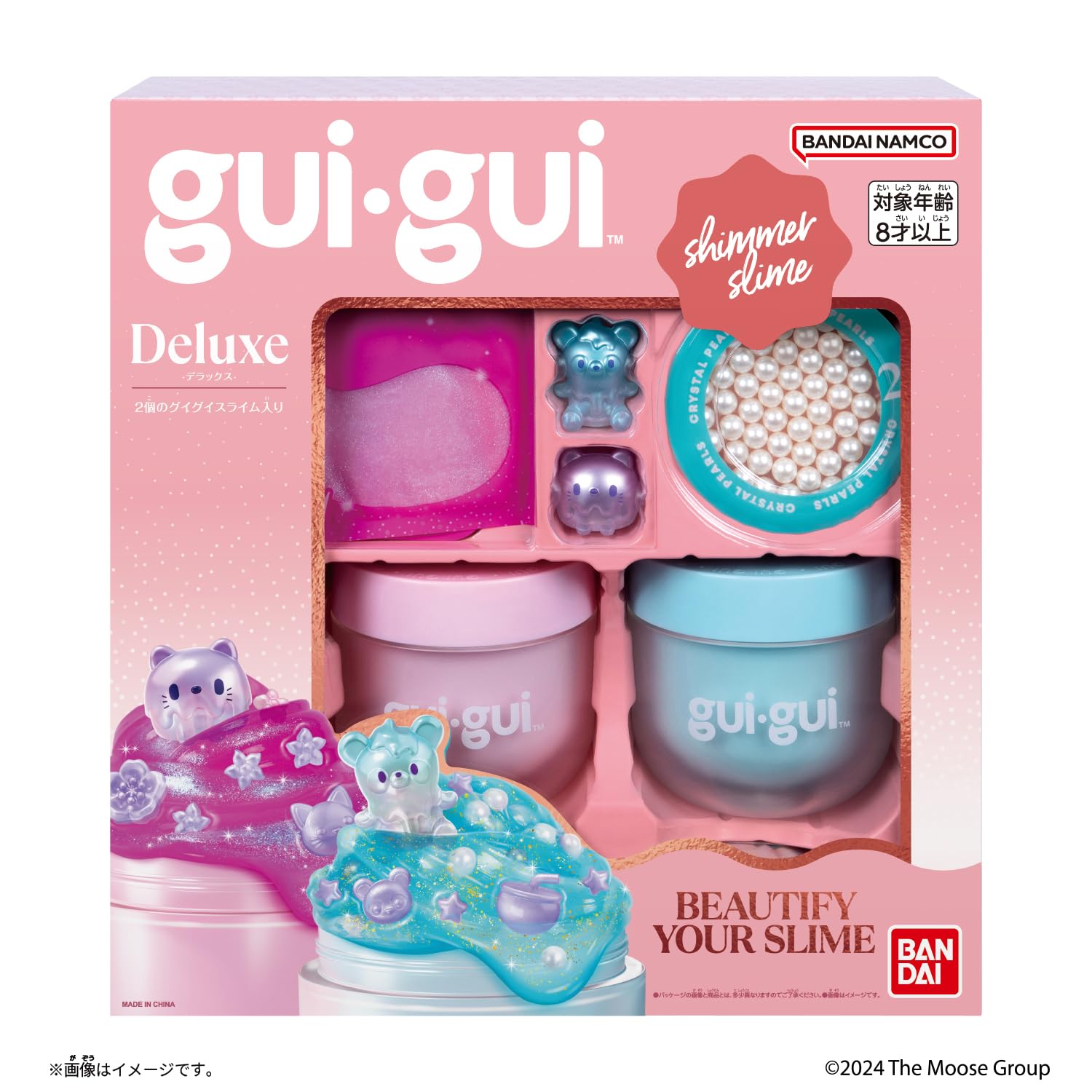 [BANDAI] Guigui Deluxe Target age 8 years old and above Guigui Slime