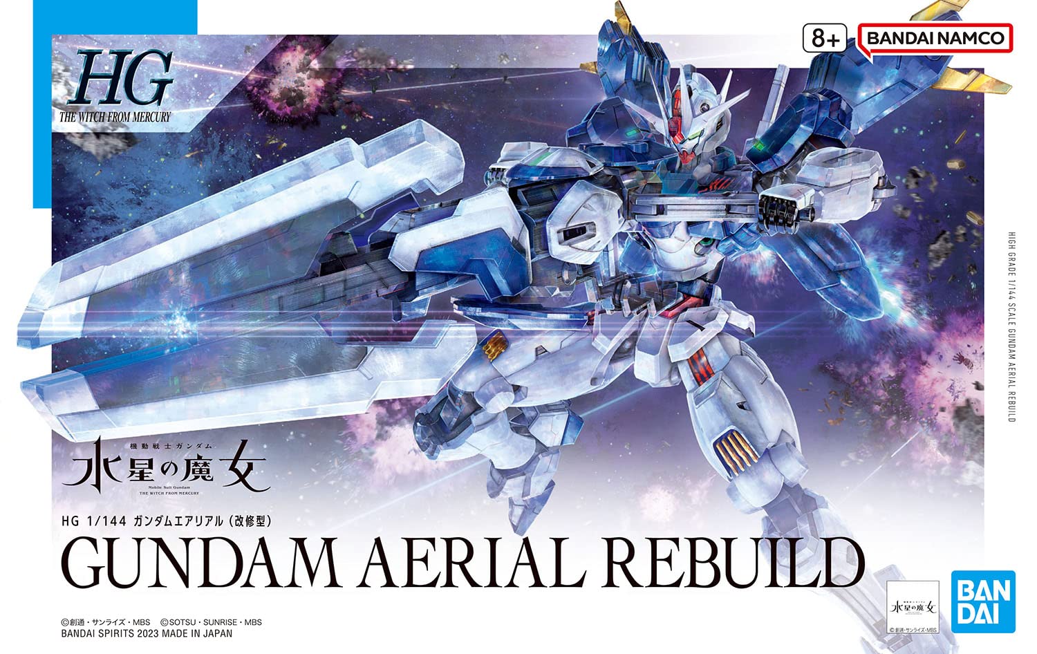 BANDAI SPIRITS(반다이 스피리츠) HG 기동전사 건담 수성의 마녀 건담 에어리얼(개수형) 1/144 스케일