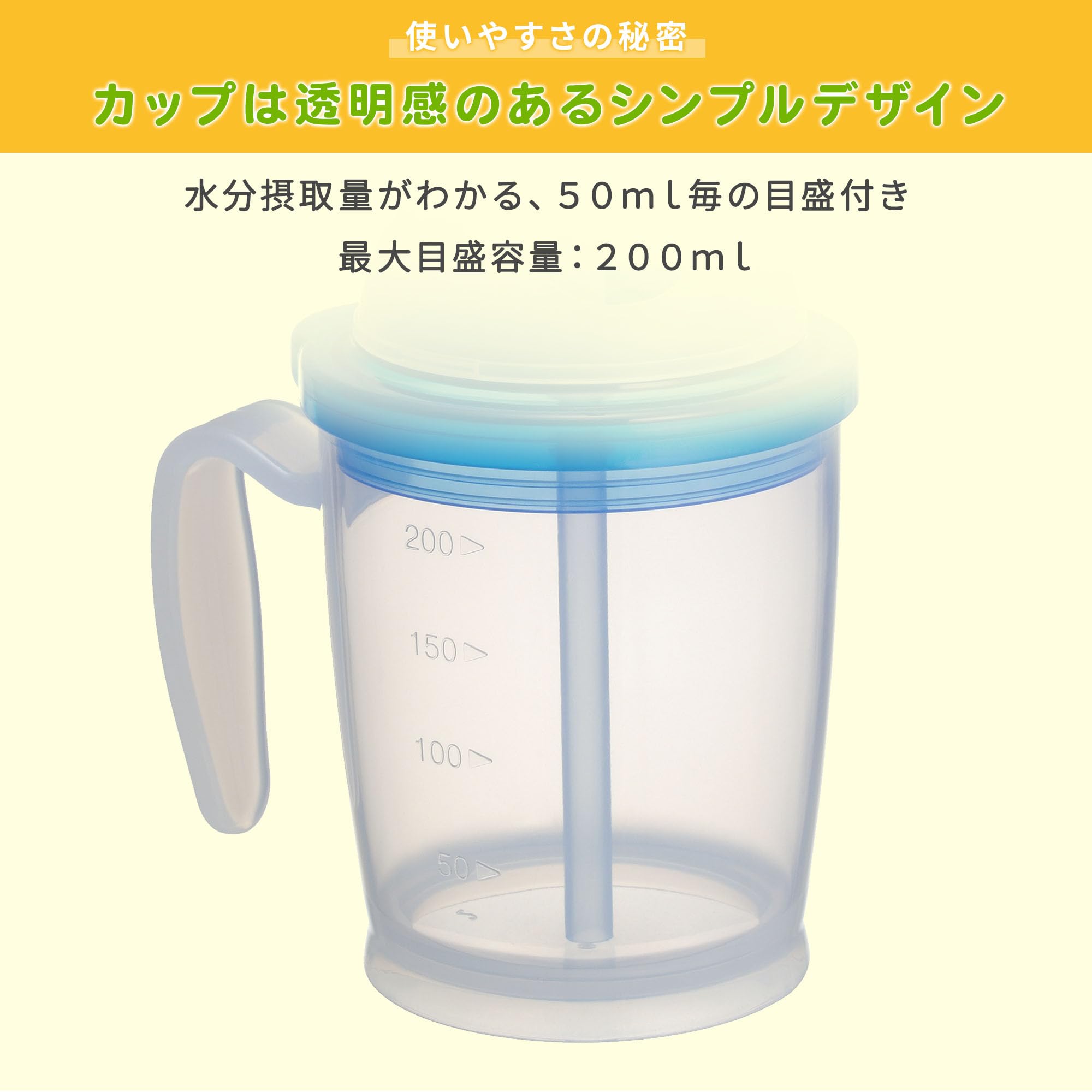 Habinursu Cup with Straw, Straw Mug with Lid, Non-spill Nursing Cup, for Hospitalization, Surgery, Hemiplegia, Fractures, Elderly 200ml