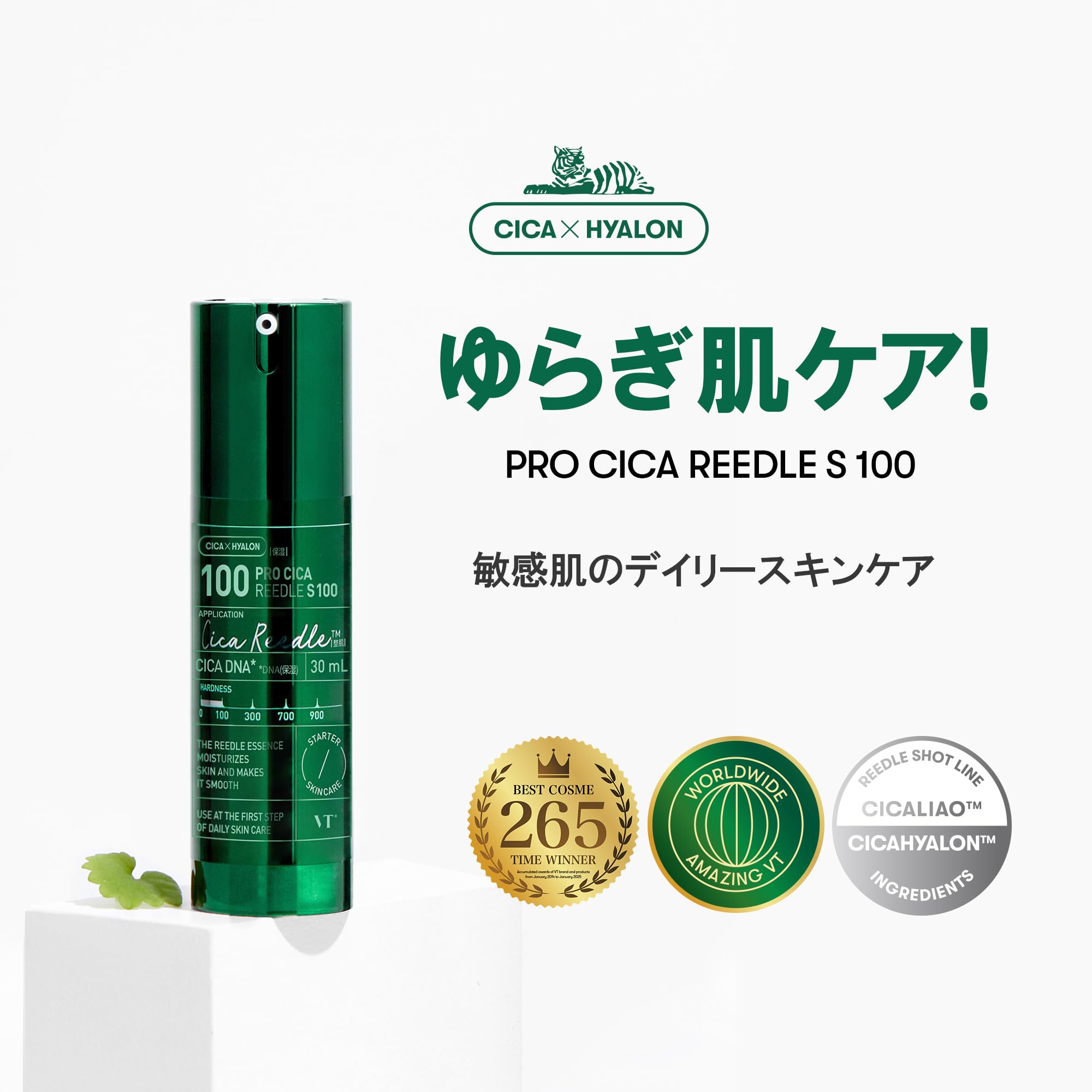 VTCOSMETICS (부티 코스메텍스) 리드 샷 모공 탄력 피부 관리 미용액 도입액 (6. 프로 시카 리드 S100 본 제품)