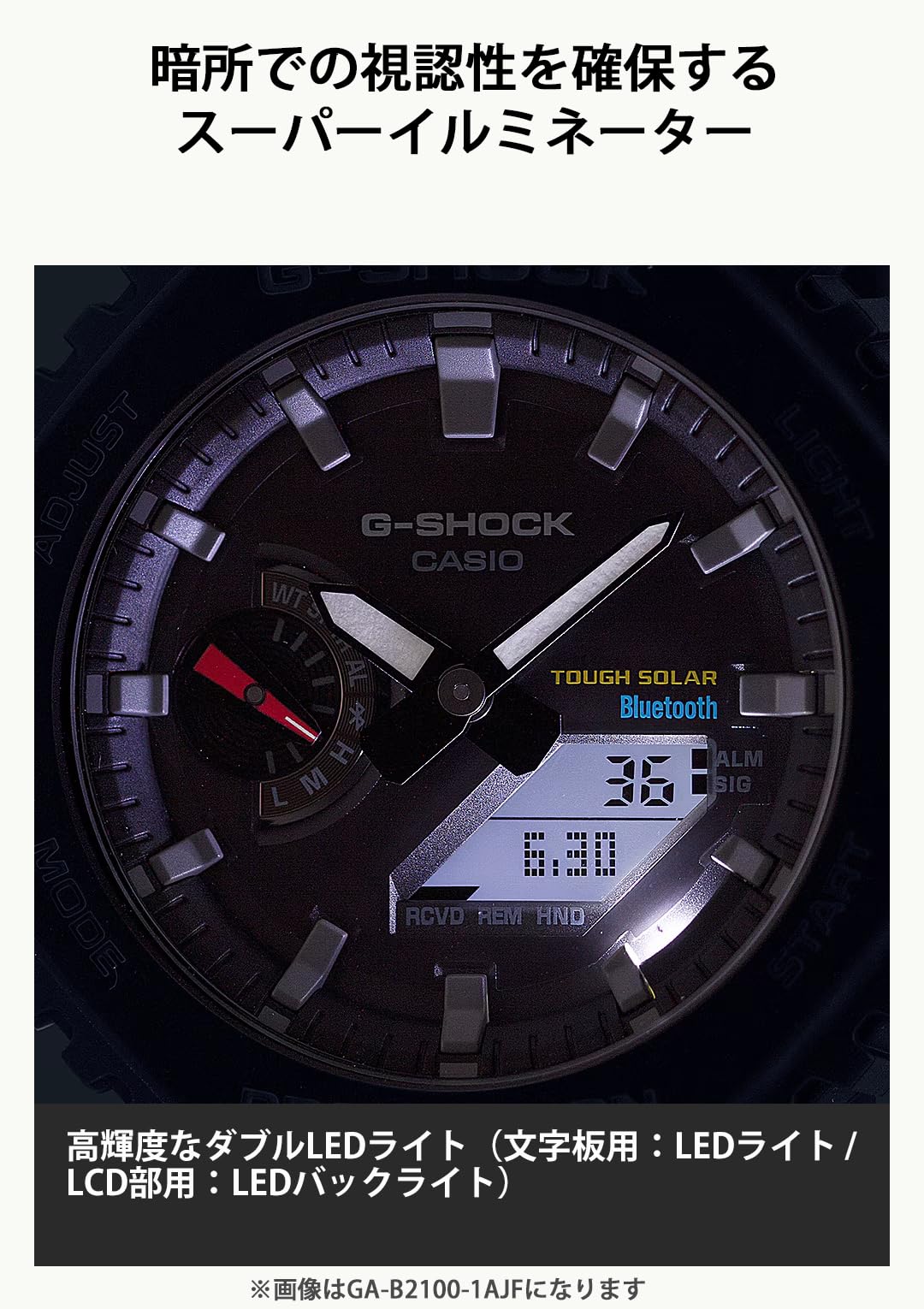 [카시오] 손목시계 지쇼크[국내 정규품] Bluetooth 탑재 솔라 GA-B2100-1A1JF 맨즈 블랙