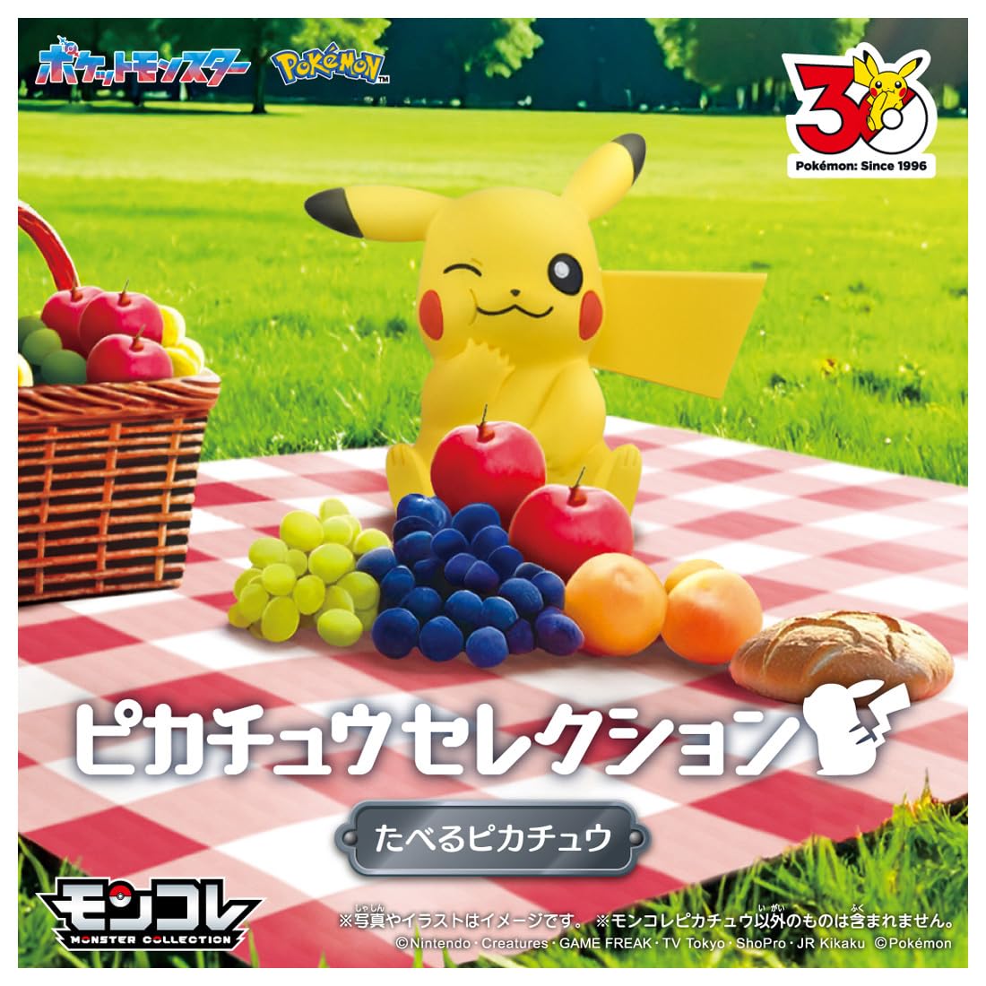 TAKARA TOMY Pokemon Pokemon 30th Anniversary Moncolle Pikachu Selection Eating Pikachu