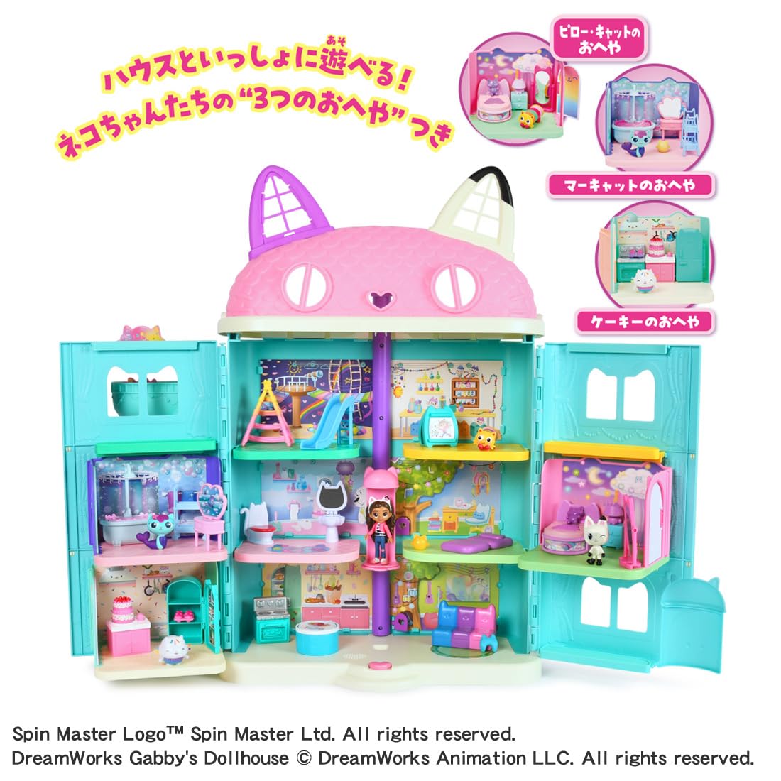 TAKARA TOMY Gabby's Dollhouse Big Cat House Nyantastic Gift Set with 3 Rooms