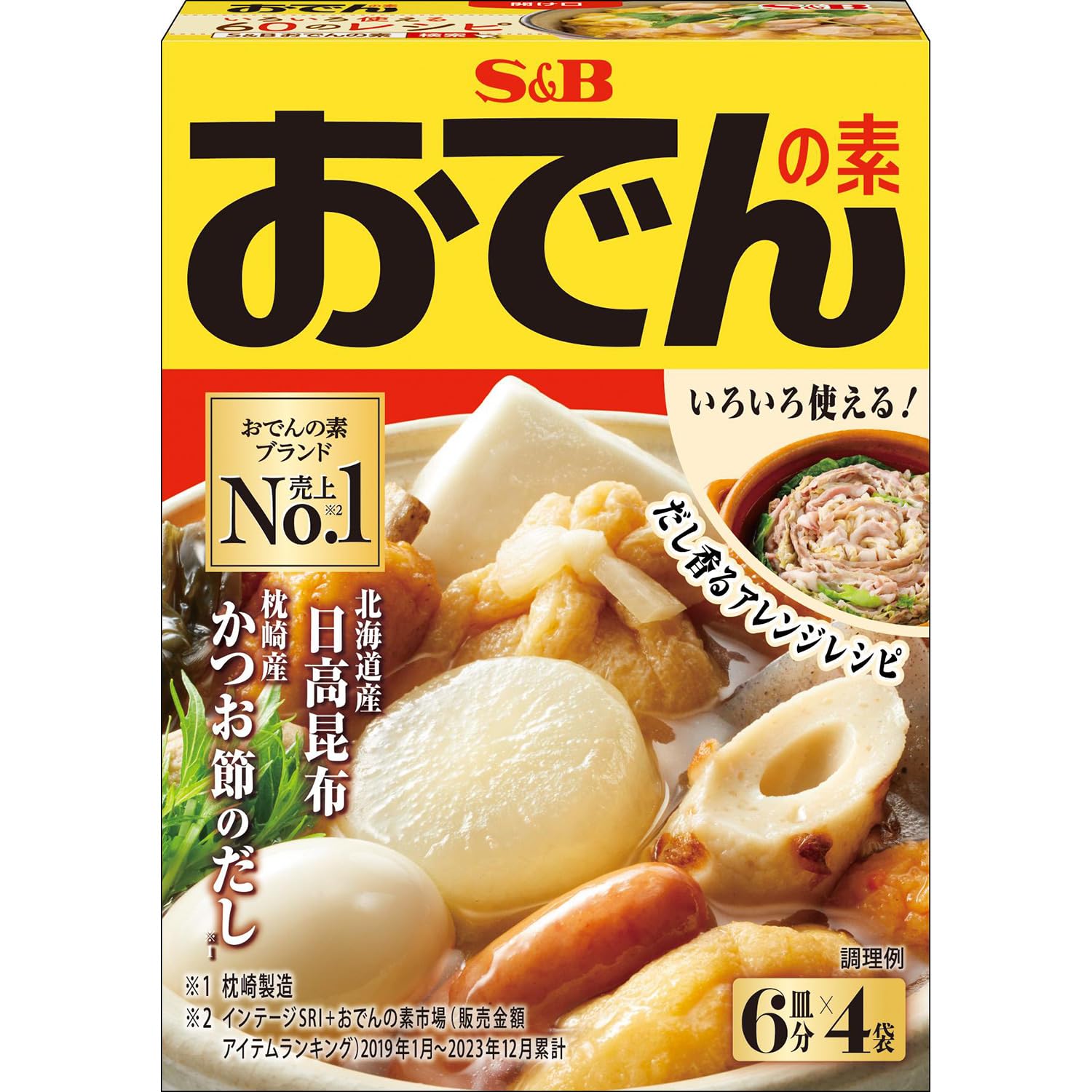 에스비 식품 오뎅 80g