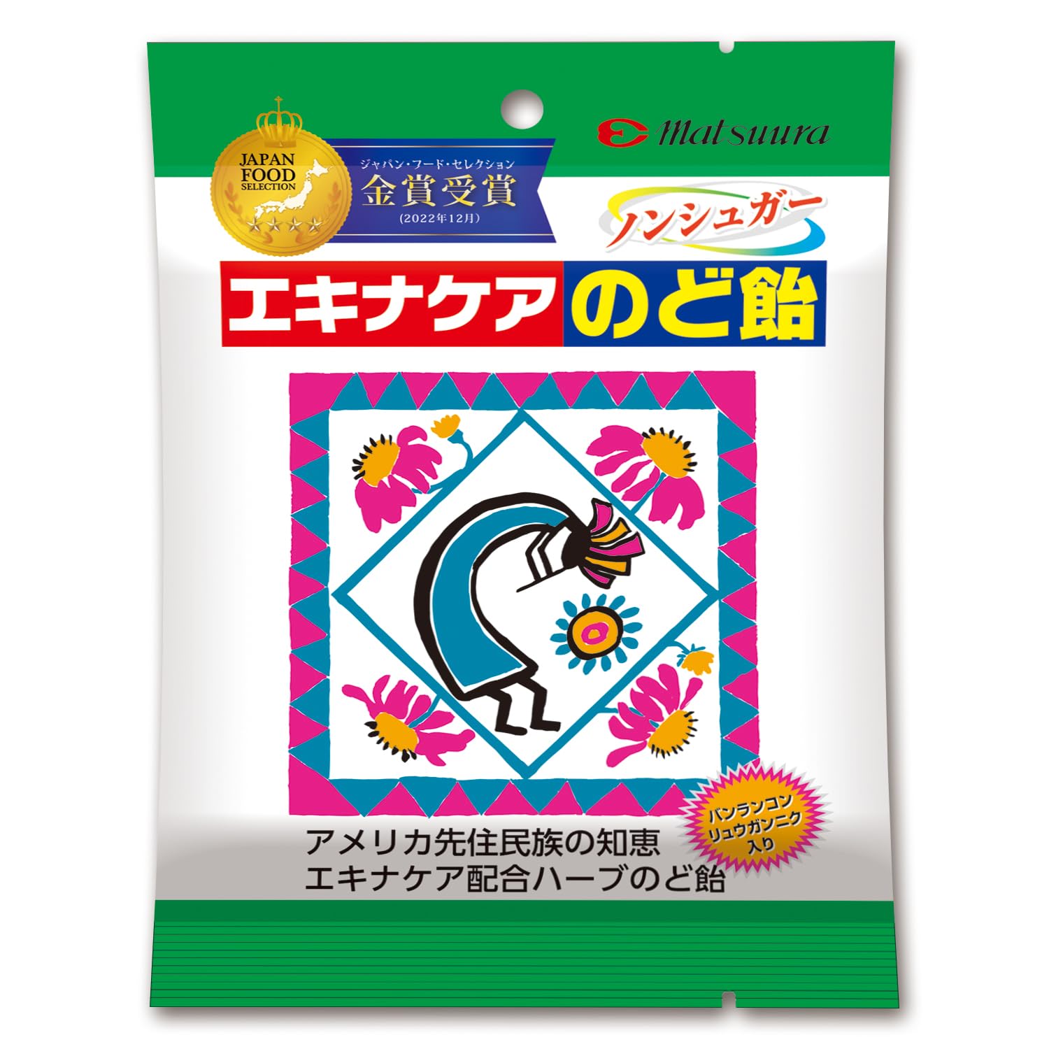 Matsuura Pharmaceutical Echinacea Throat Lozenge 52g [Non-Sugar Individually Wrapped, Refreshing with Menthol Echinacea, Banlangkong, Licorice, Bellflower, Longannik, and Herb Extracts]