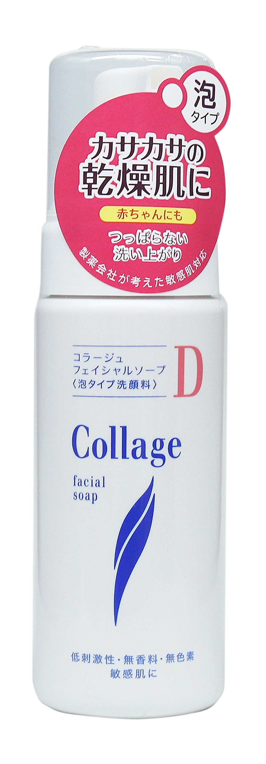 Collage D Facial Soap 150mL
