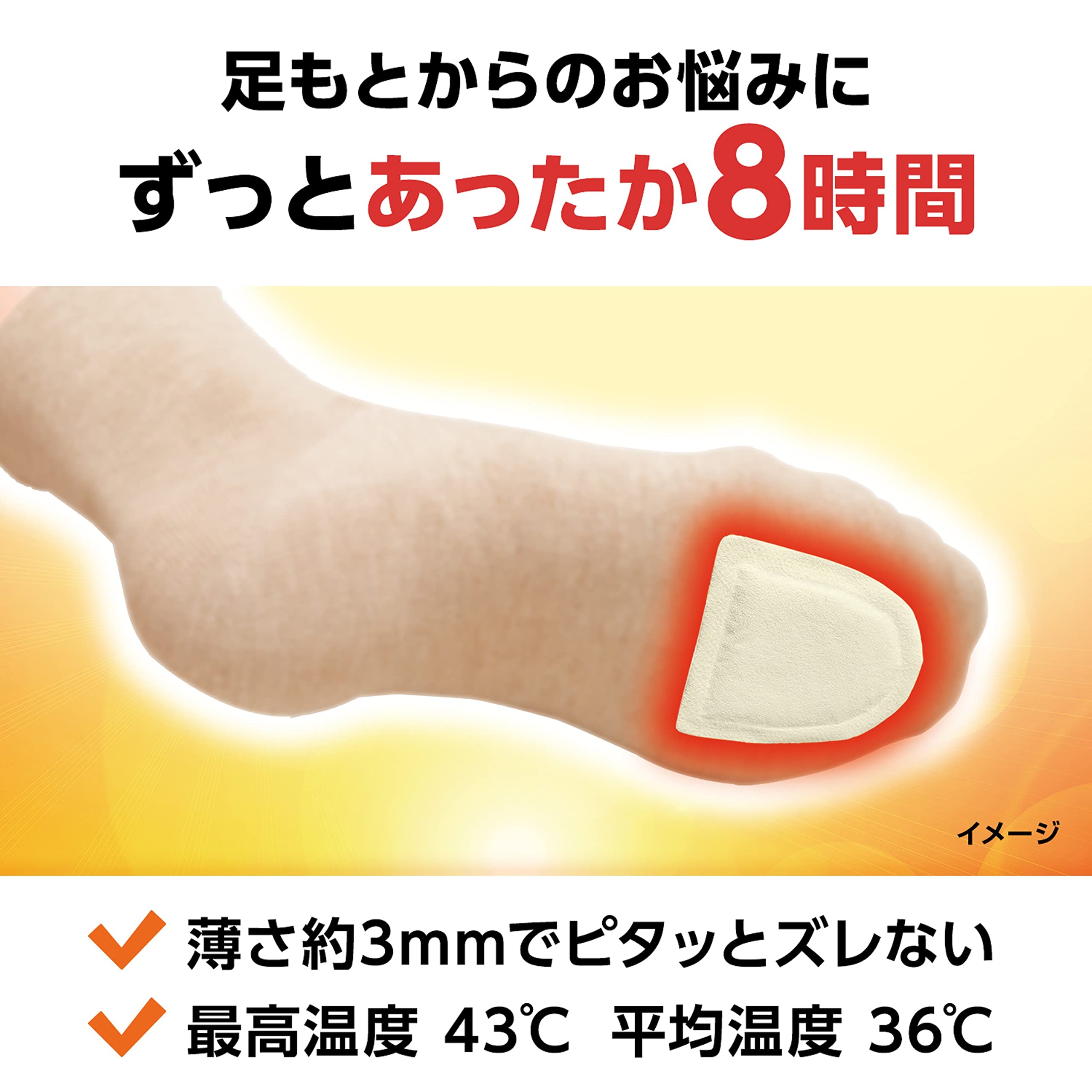Kiribai warmer for socks, pasting warmer, toe, beige, 5 pairs, deodorant