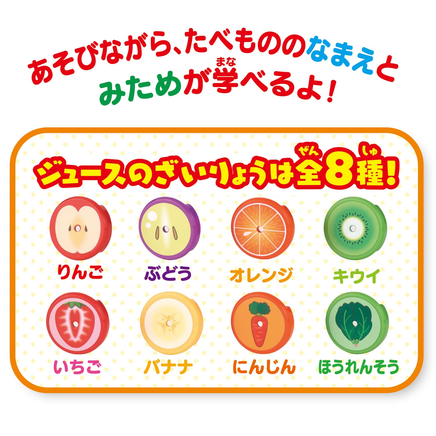 [BANDAI] Fruit! Vegetable! All mix! Anpanman talking mixer Recommended for ages 2 and up