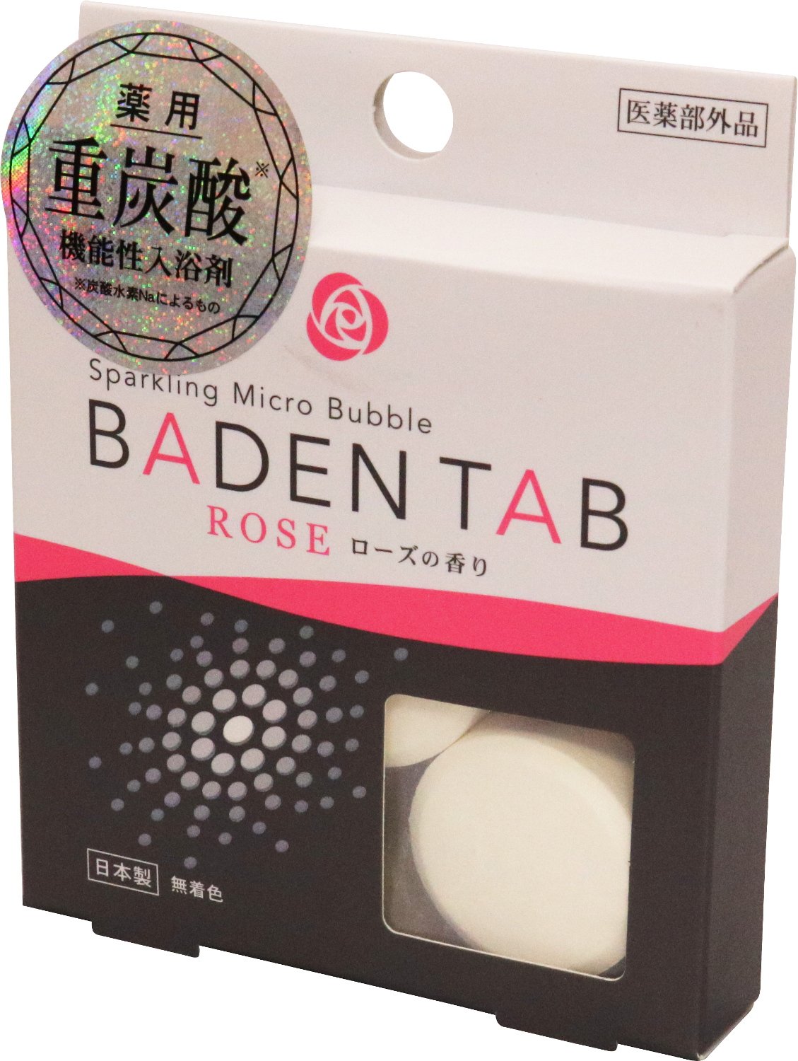 Kiyo Pyrethrum Medicinal Bicarbonate Functional Bath Salt Burden Tab Rose Scent 5 Tablets