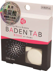 Kiyo Pyrethrum Medicinal Bicarbonate Functional Bath Salt Burden Tab Rose Scent 5 Tablets