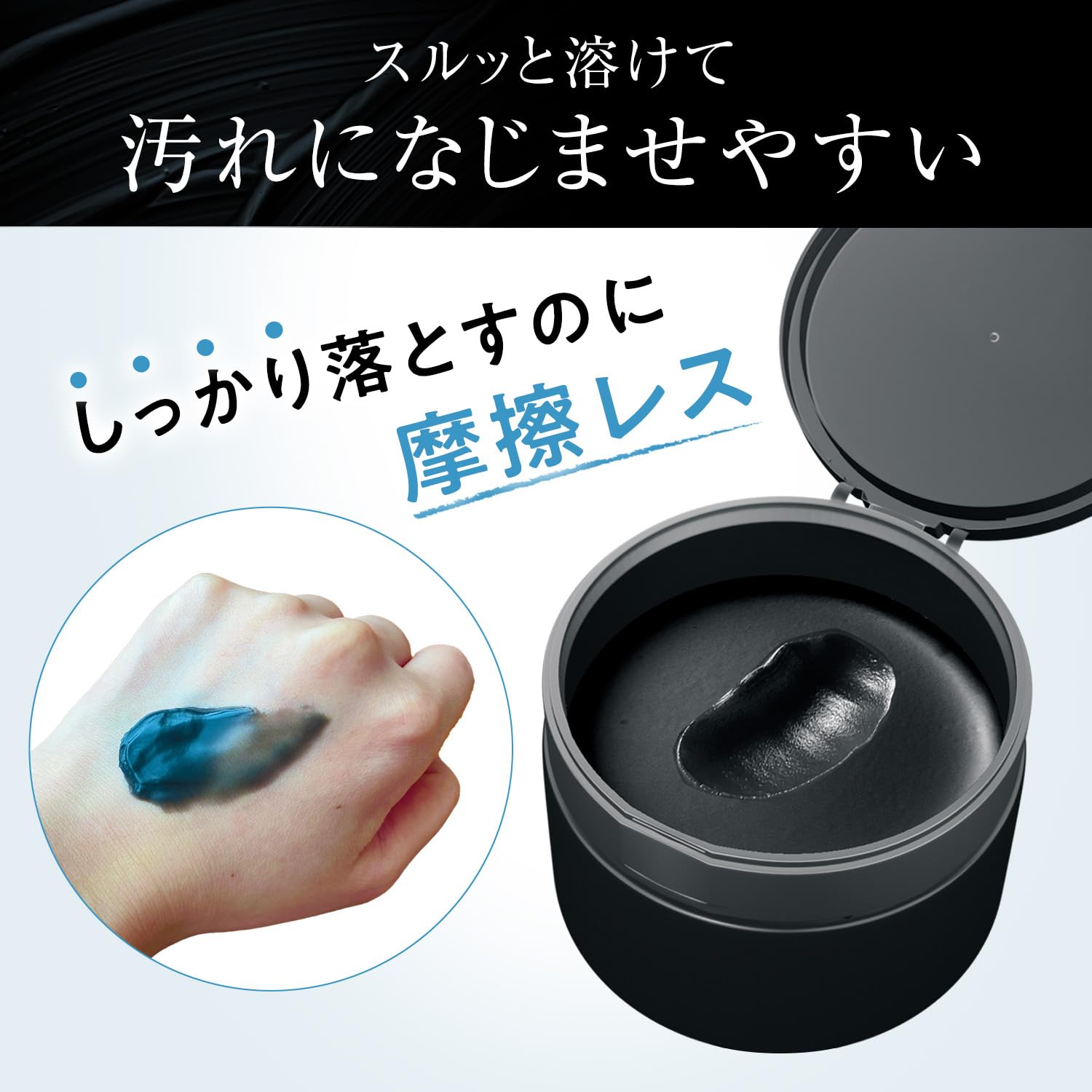 GATSBY EX Deep Clear Balm [Pore blackhead dirt deep cleaning] [Pore care]