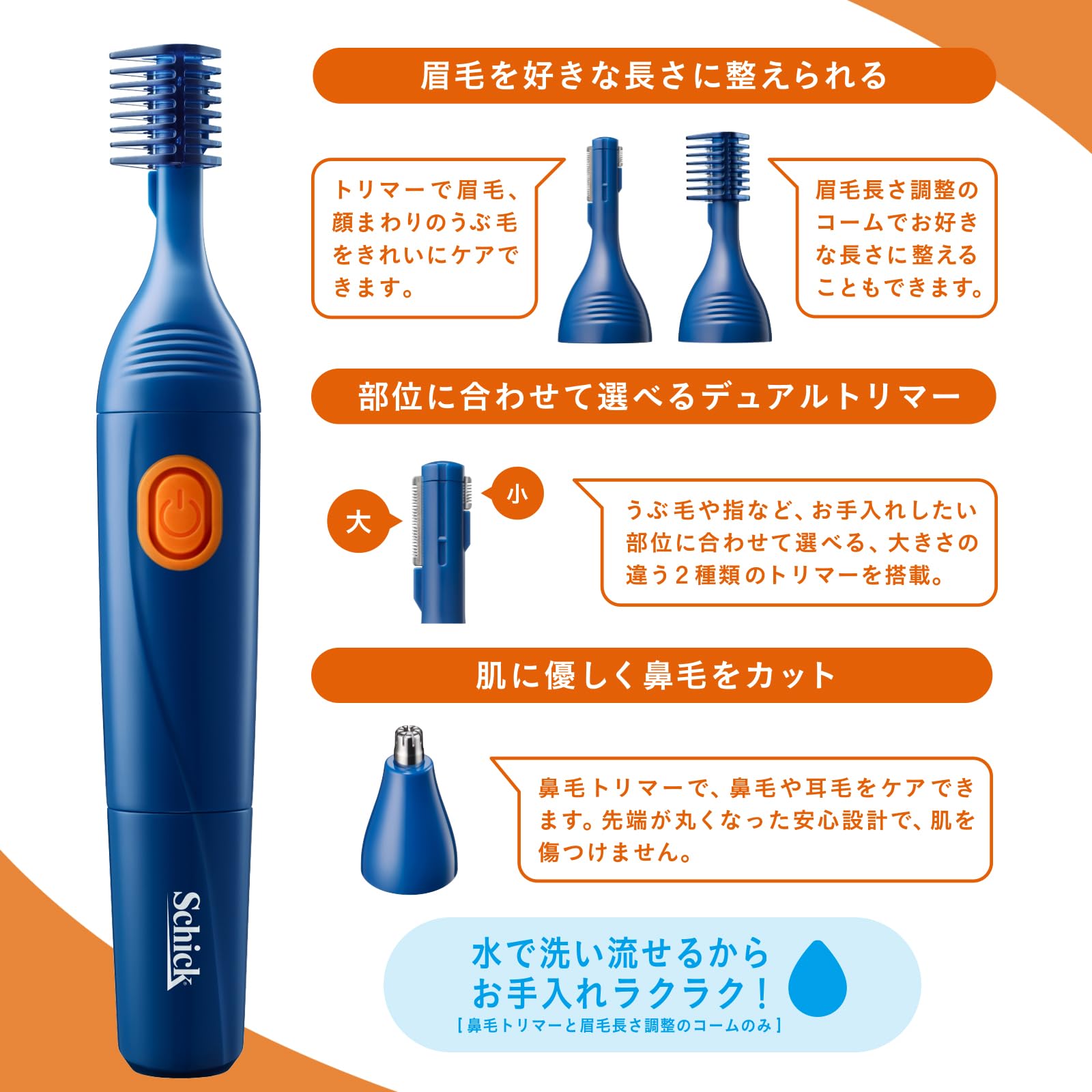 Schick Styling Partner Multi Etiquette Groomer Navy Nose Hair Ear Hair Eyebrow Cutter Men's
