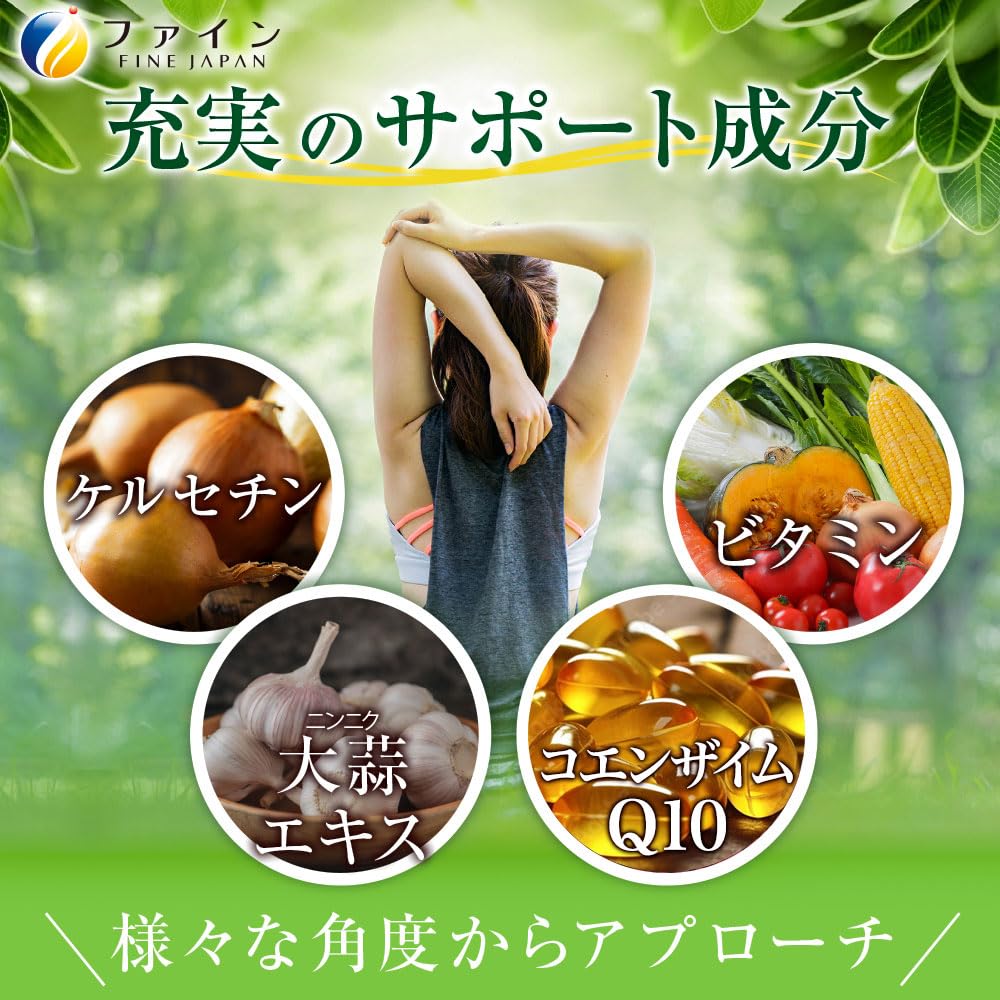 Fine Natto Kinase 240 tablets Natto Kinase Activity 4000FU Contains onion skin extract, garlic extract powder, monacolin