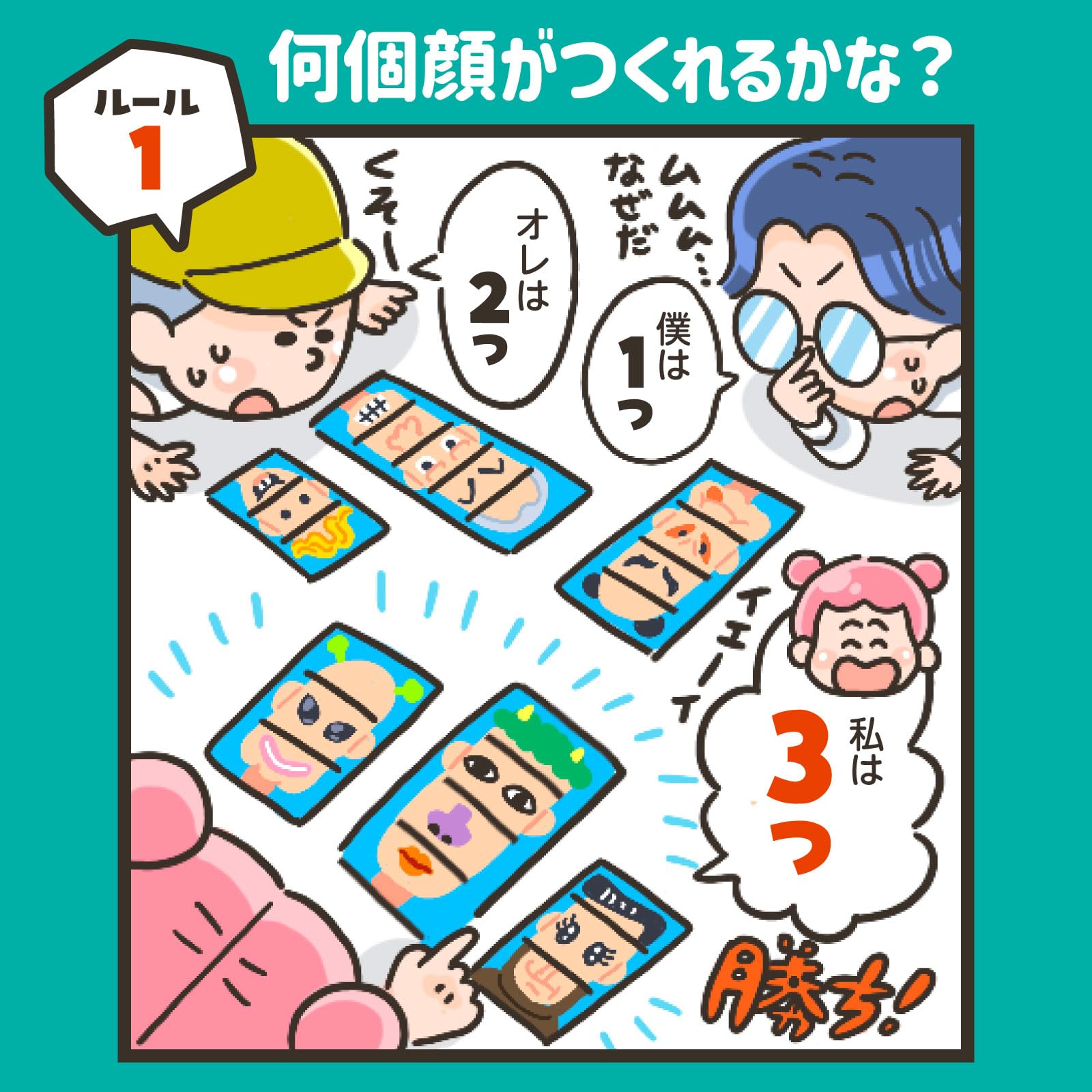 Artec Strange Fart Educational Toy Card Game Lucky Laughter Expression Learning Infant New Year 9548
