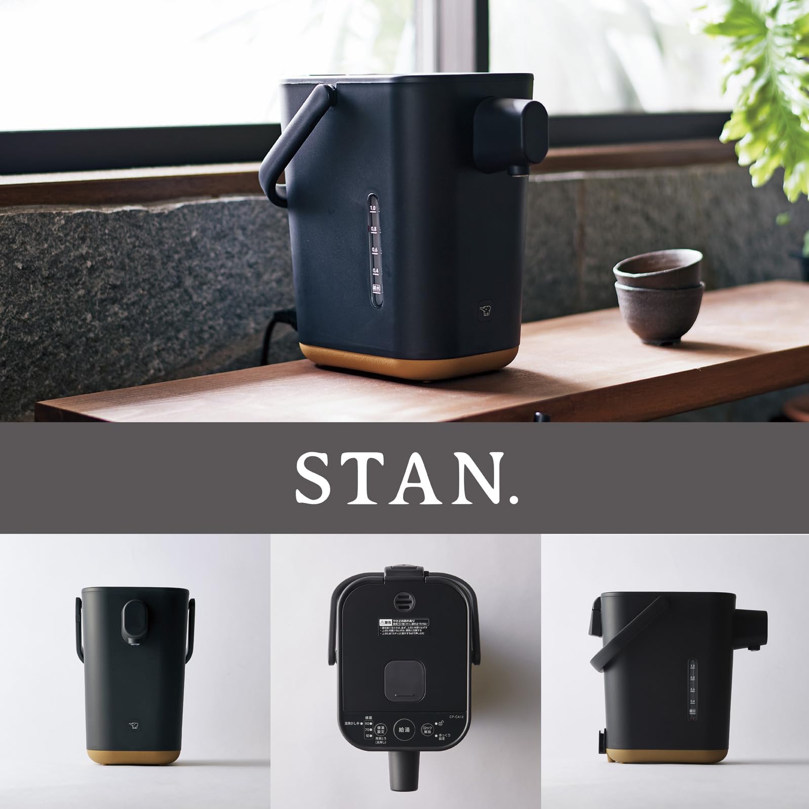 Zojirushi Mahobin Electric Pot 1.2L STAN. High Speed Boiling Milk Making 70℃ Warm Black CP-CA12-BA