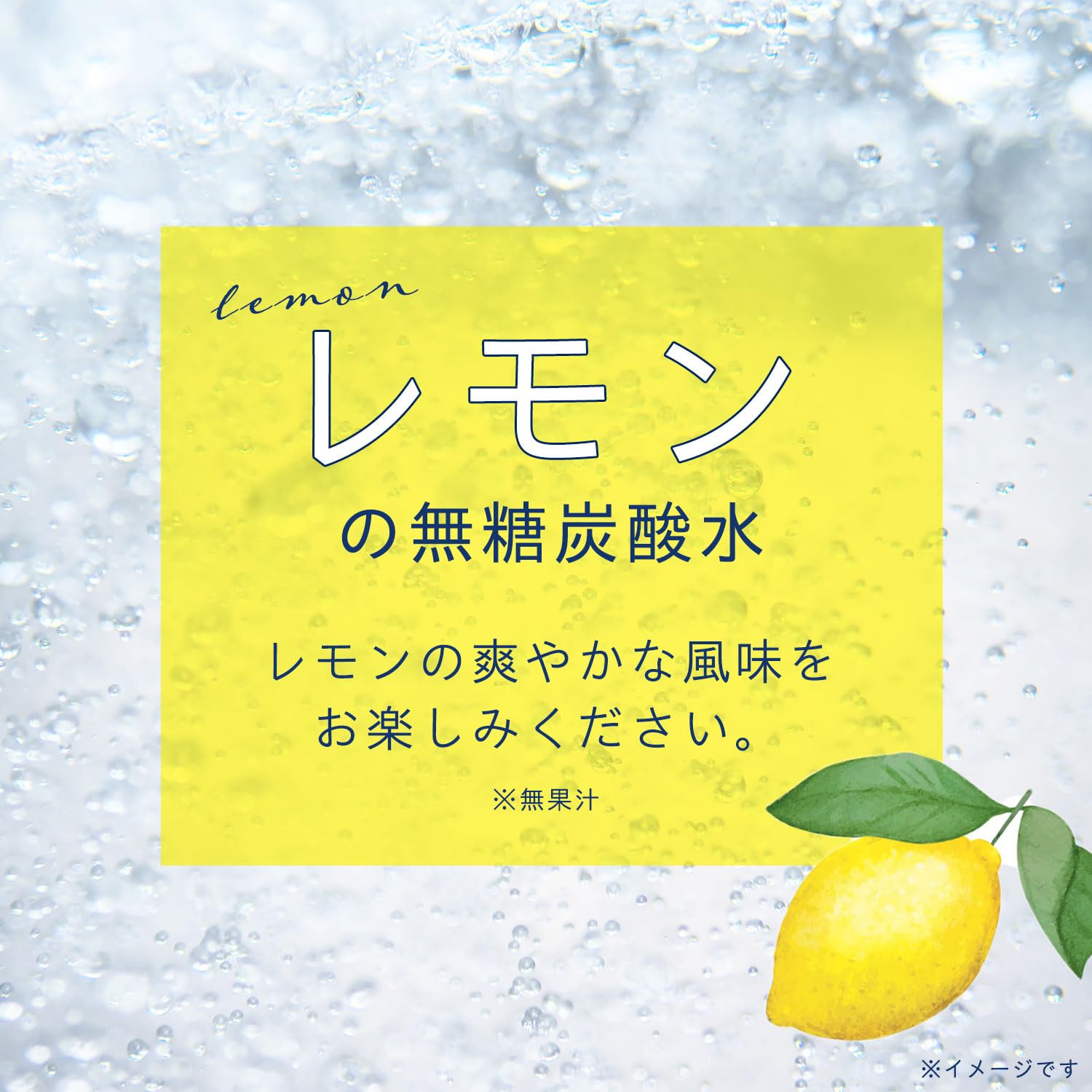 Mineral Strong Itoen Labelless Strong Carbonated Water Lemon 500ml x 24 bottles Contains Silica