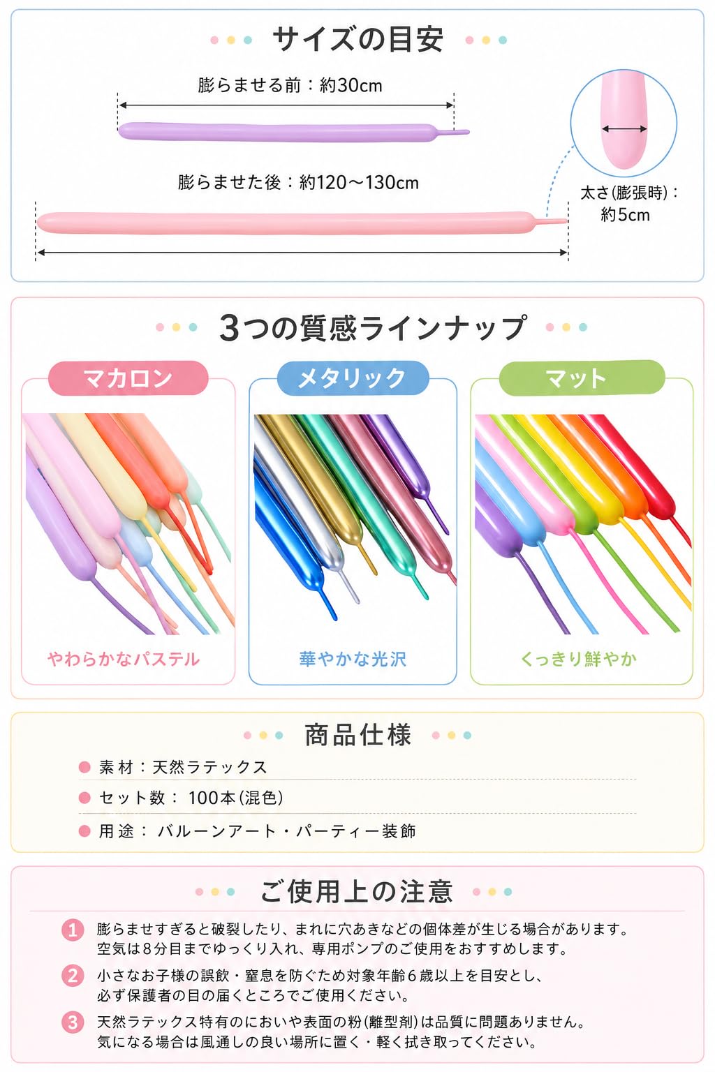 Fogman Balloon Art Balloons Pencil Balloons Magic Unbreakable Set 100 (Màu Macaron Mix)