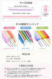Fogman Balloon Art Balloons Pencil Balloons Magic Unbreakable Set 100 (Màu Macaron Mix)