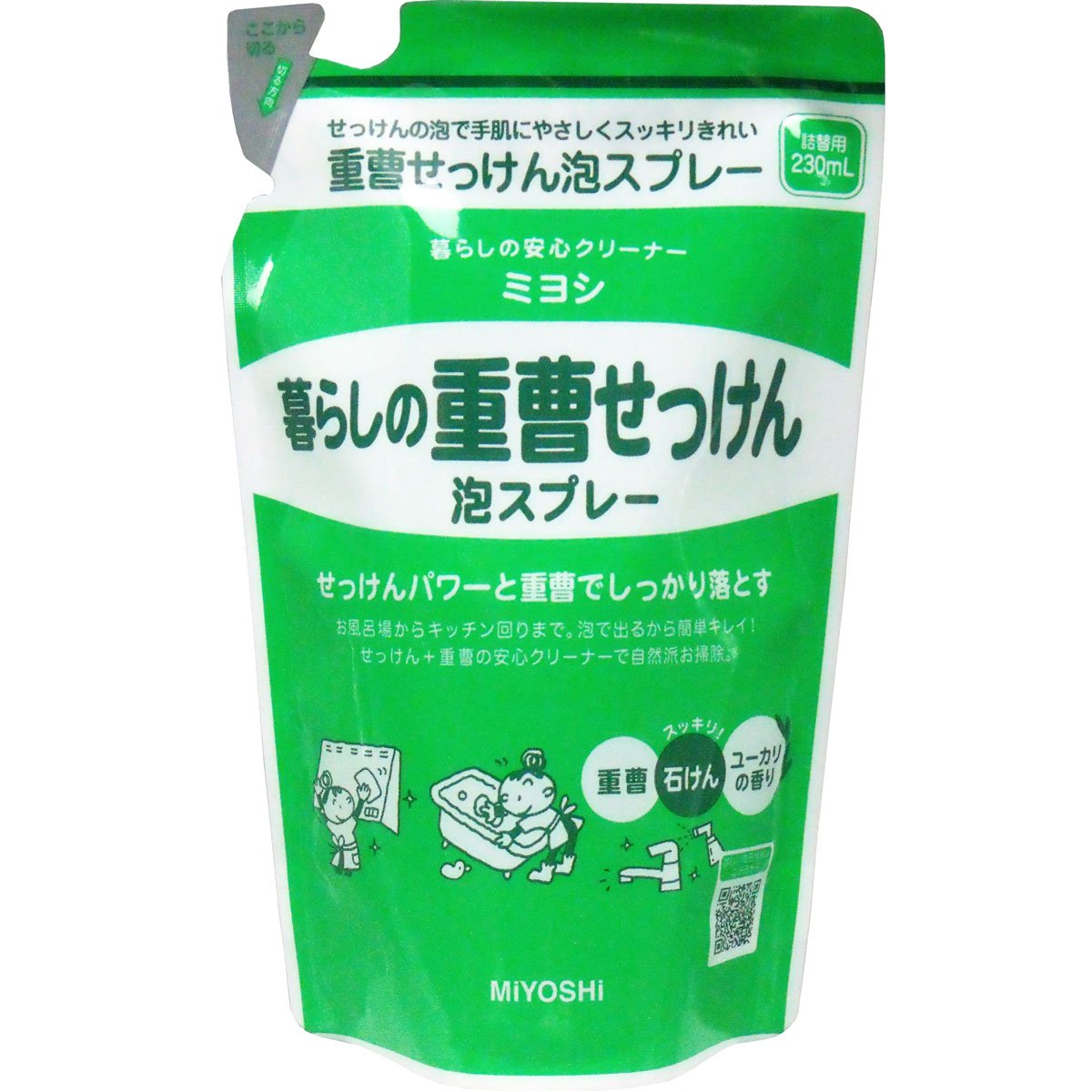 【セット品】'ミヨシ 暮らしの重曹せっけん 泡スプレー 詰替用 230ml×3個