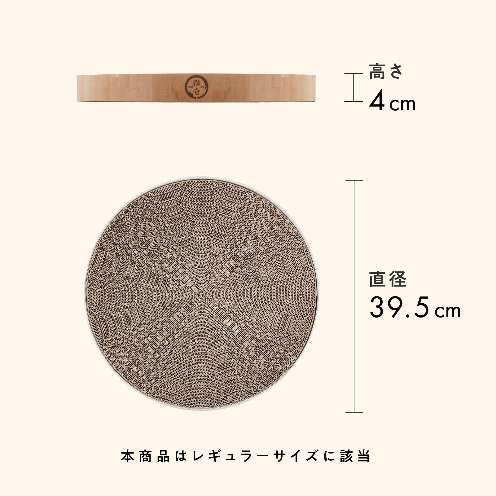 Nekoichi Balibari Bowl Nail Sharpener Replacement Set of 2 Light Brown Regular