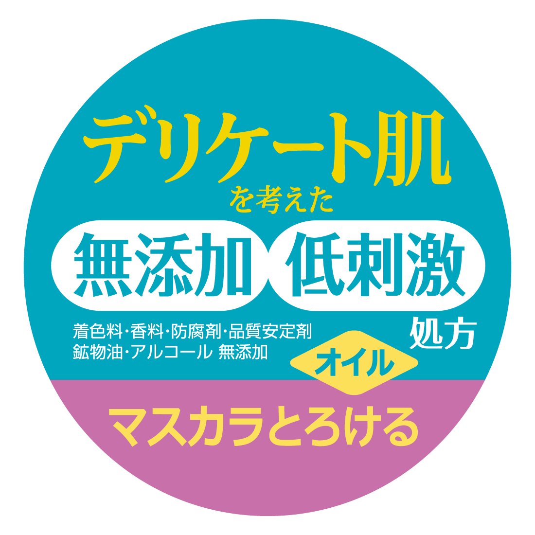 카우브랜드 무첨가 카우브랜드 무첨가 메이크업 드롭 오일 150ml