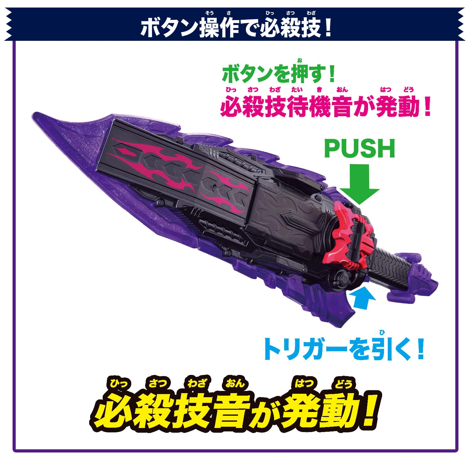 [반다이(BANDAI)] DX 비터 가브가 블레이드
