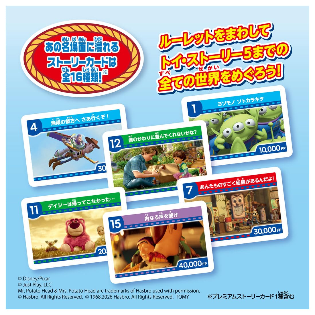 TAKARA TOMY Toy Story Game of Life