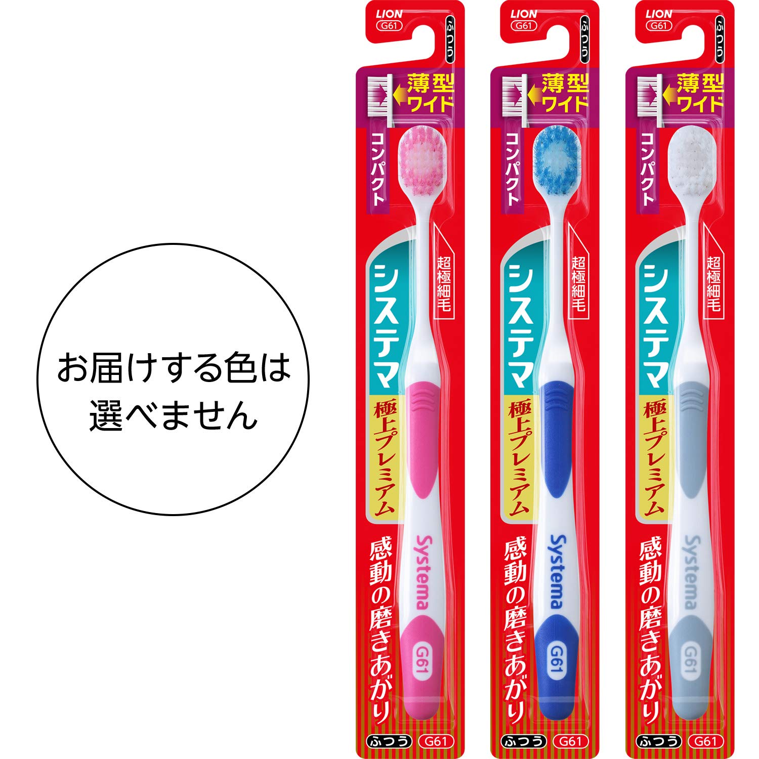 Systema Toothbrush Super Premium Compact Regular 1 piece