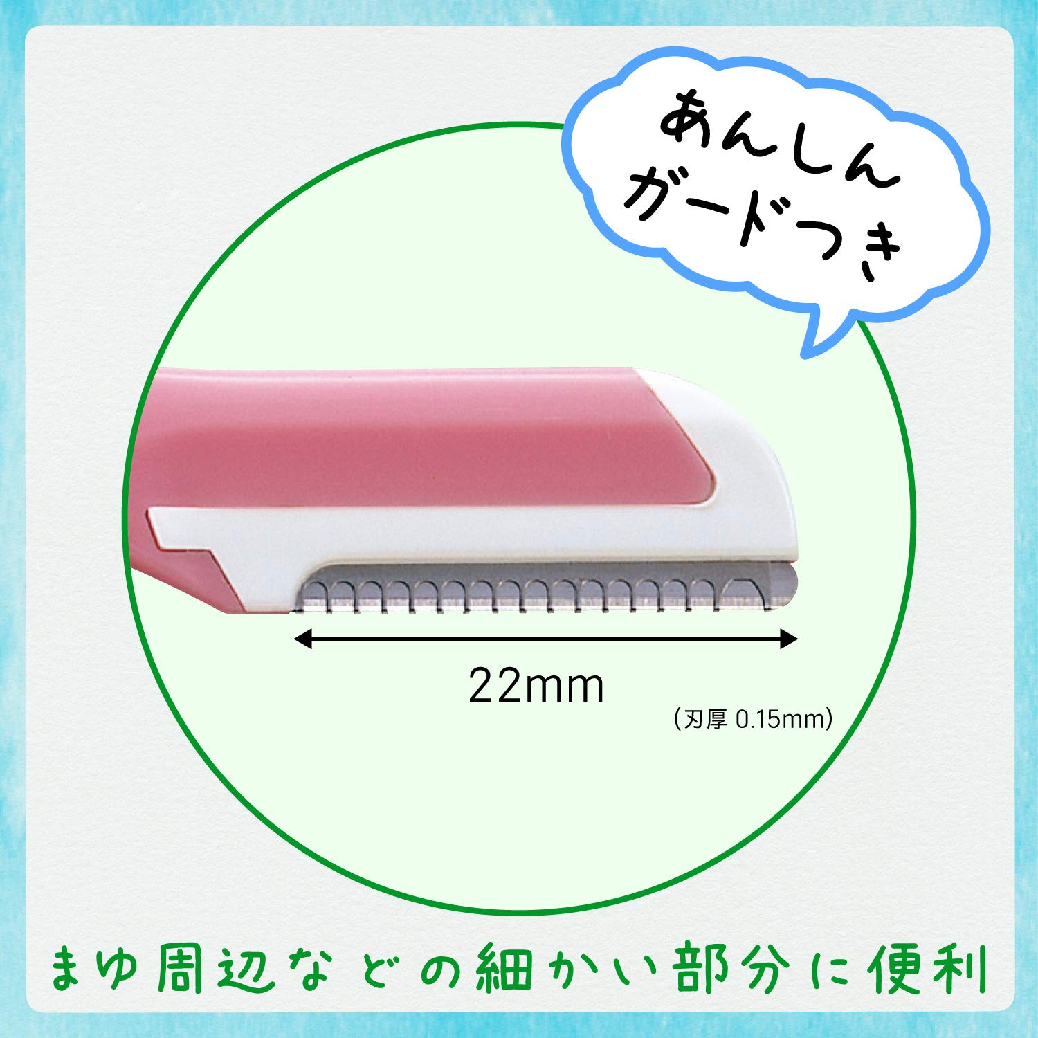 Feather safety razor Peanie ML for eyebrows with guard and other main units