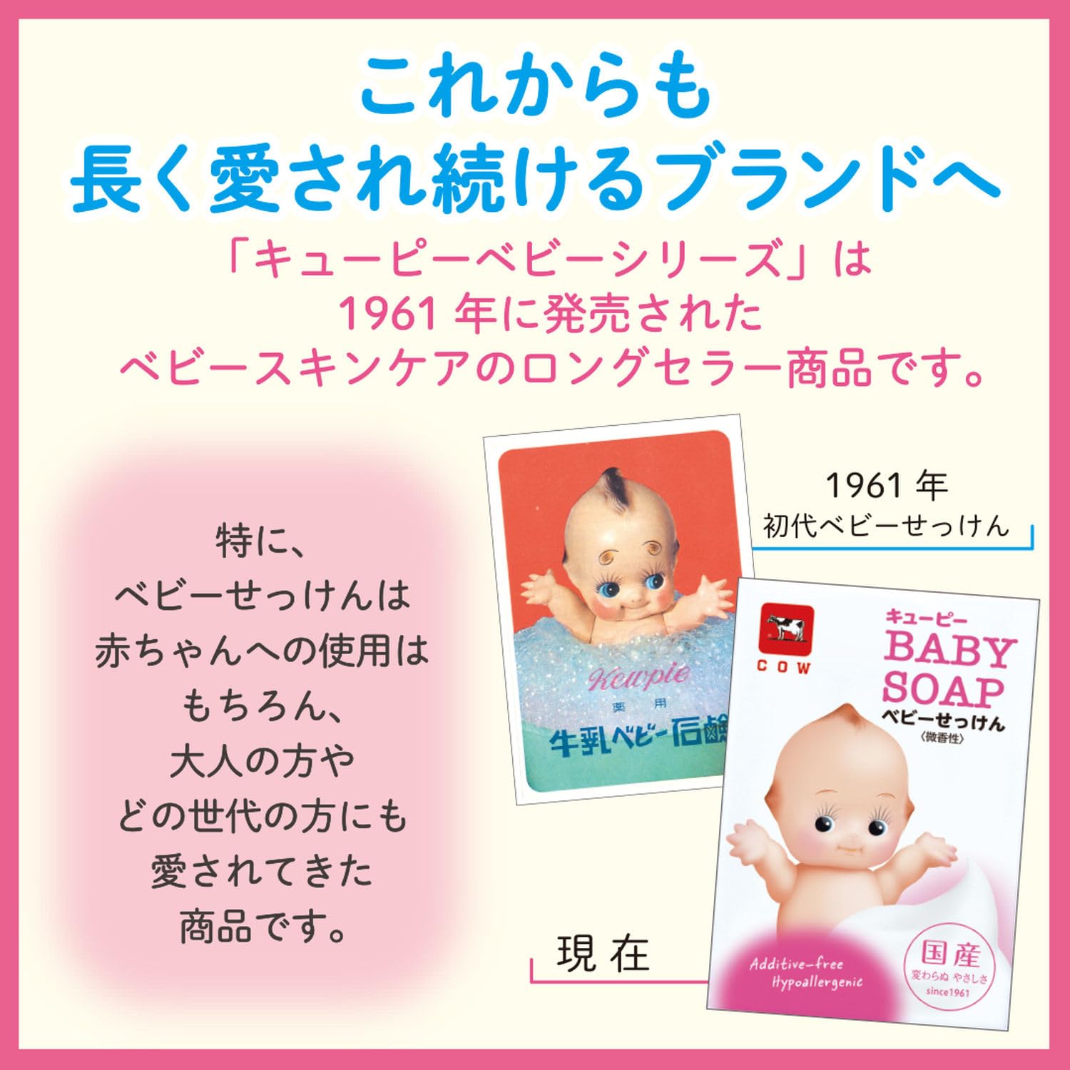 Kewpie Kewpie Whole Body Baby Soap Foam Type Pump 400ml Unscented