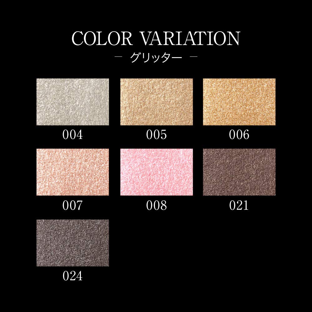 KATE The Eye Color Base 001 Eye Shadow Base