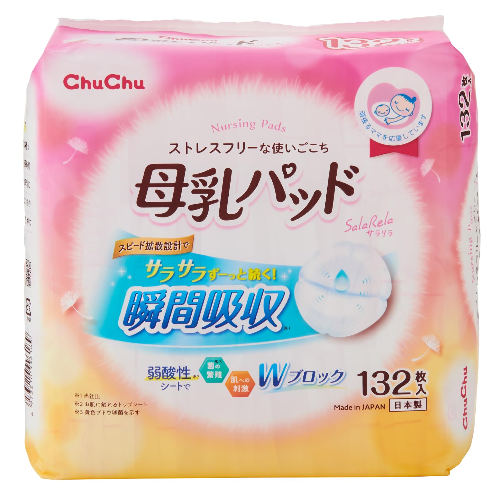 ChuChu (츄츄) 모유 패드 사라리라 132장입 스트레스 프리인 사용 곳 모레·무레 안심