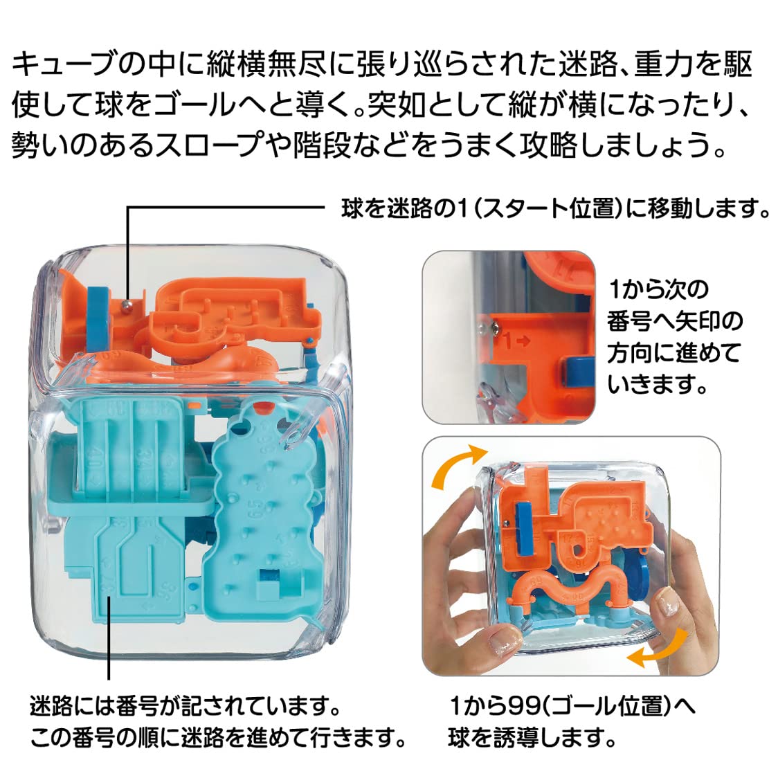 HANAYAMA Puzzle Exercise Katsunou Amaze Cube Ages 6 and up