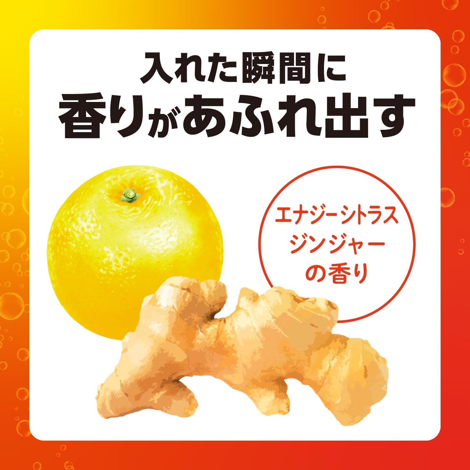 Warm Foam Dekamaru Energy Citrus Ginger Scent 1 Tablet Bath Salt High Concentration Carbonated Bath Salt Carbonated Bubble Bath Medicinal Quasi-drug