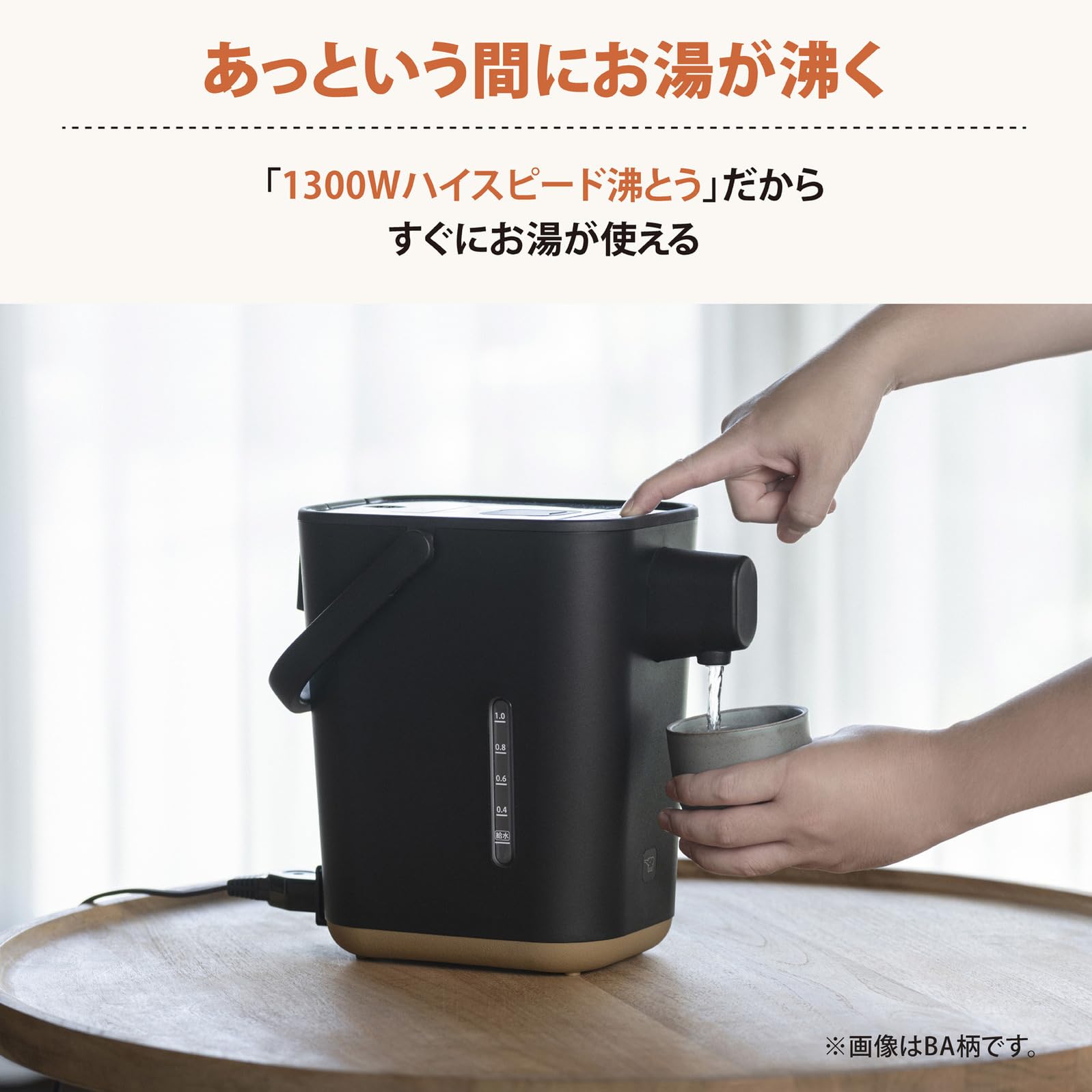 Zojirushi Mahobin Electric Pot 1.2L STAN. High Speed ​​Boiling Milk Making 70℃ Warm White CP-CA12-WA