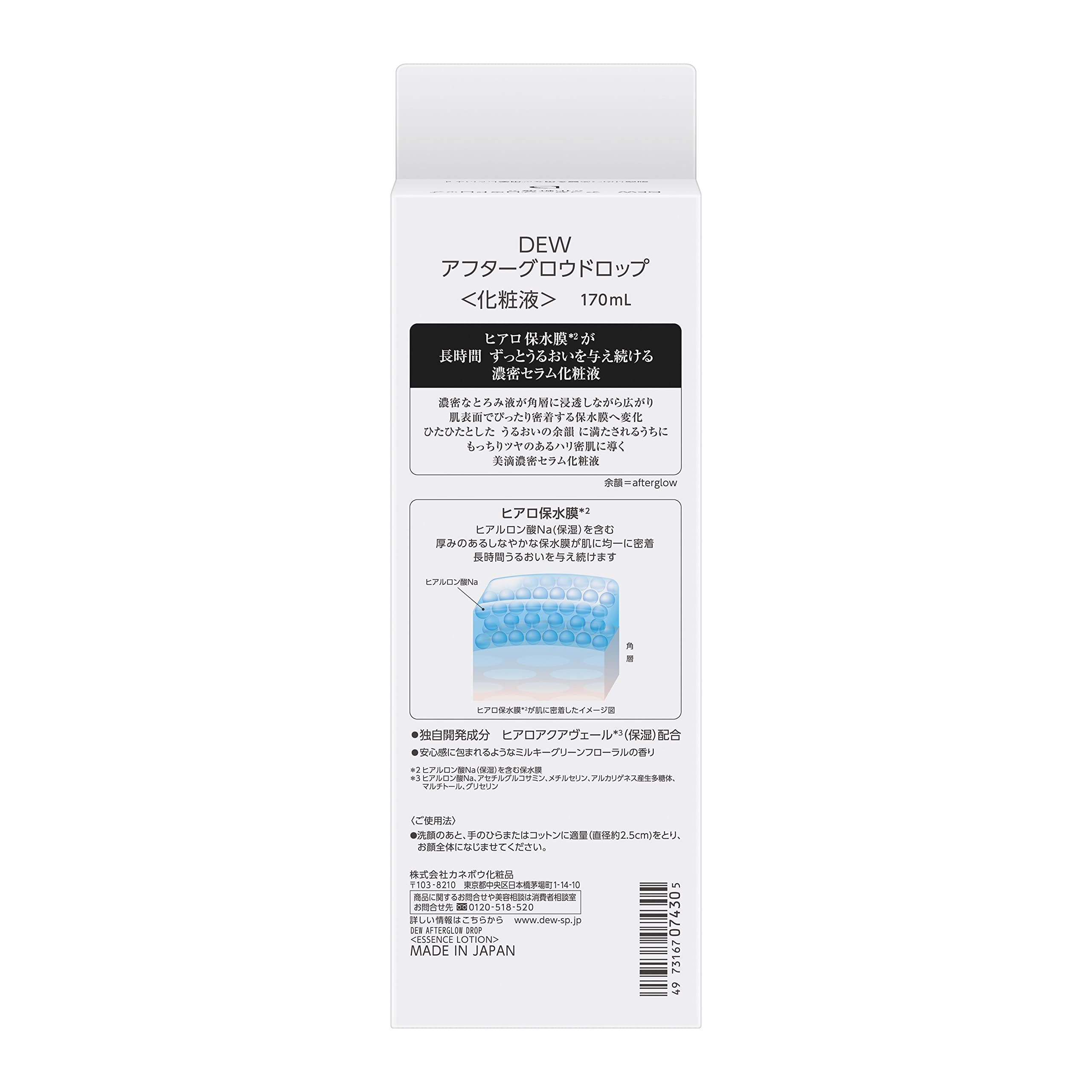 DEW After Glow Drop 170ml Lotion