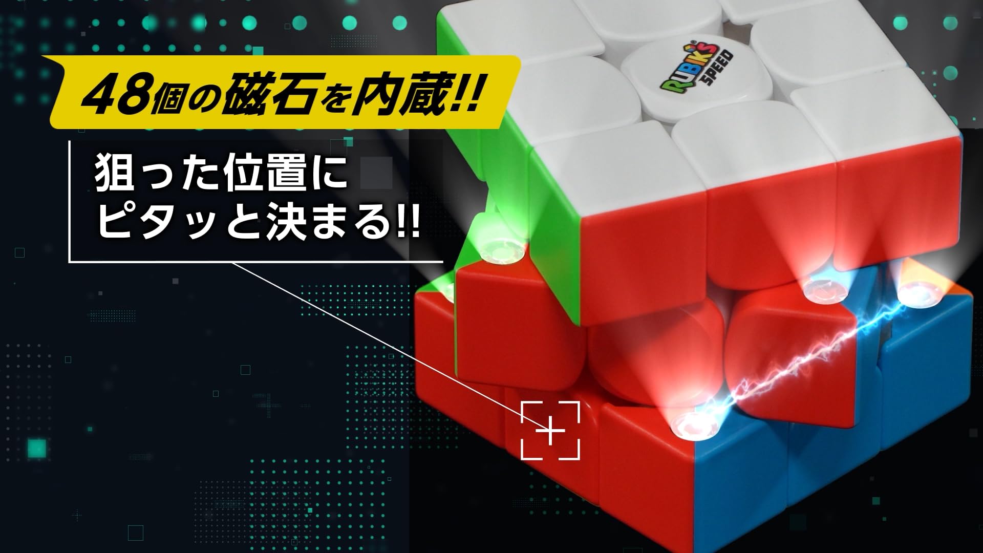 MegaHouse Rubik's Cube Speed Advance 3×3 Dành cho trẻ từ 8 tuổi trở lên
