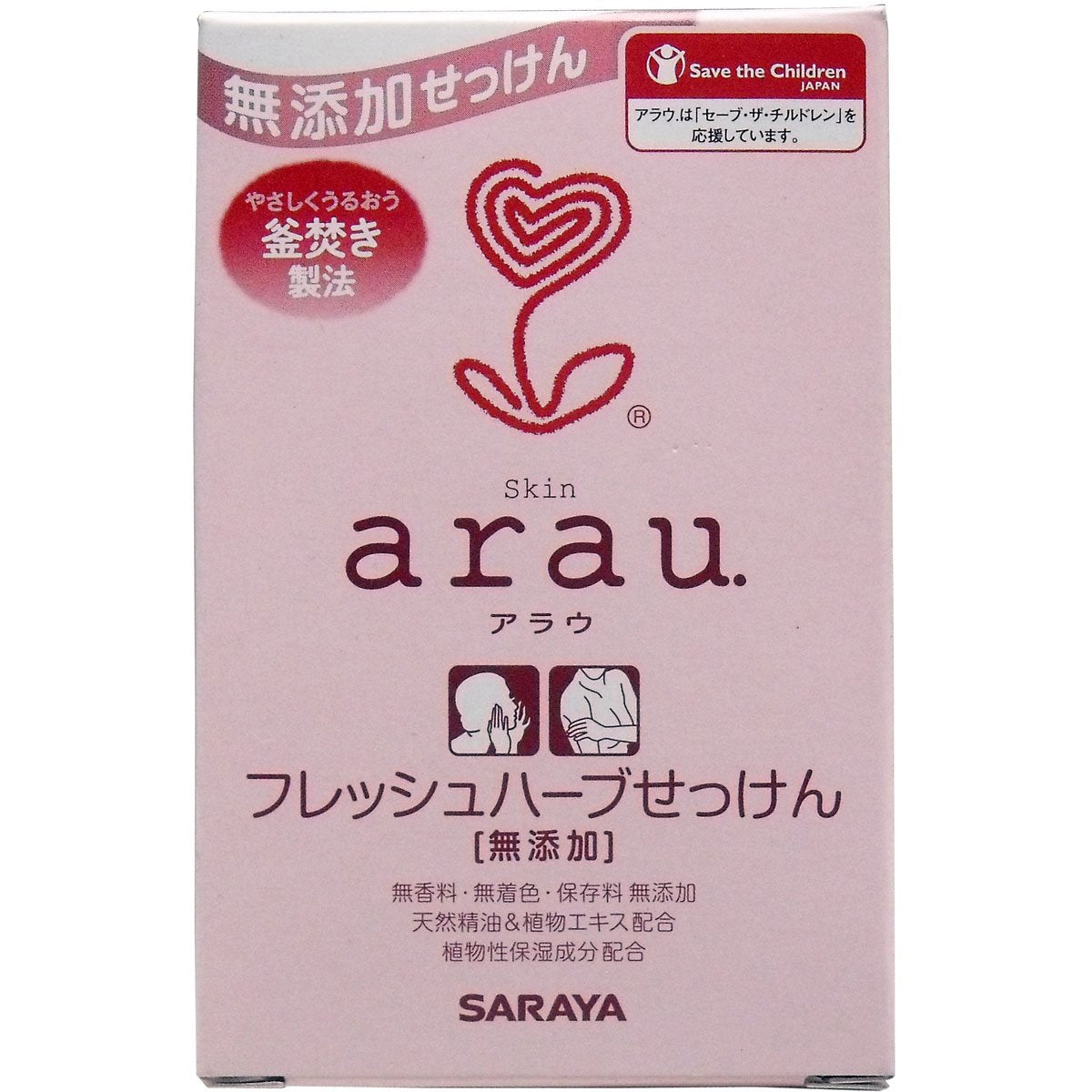 Saraya Arau. Xà Phòng Thảo Mộc Tươi 100g