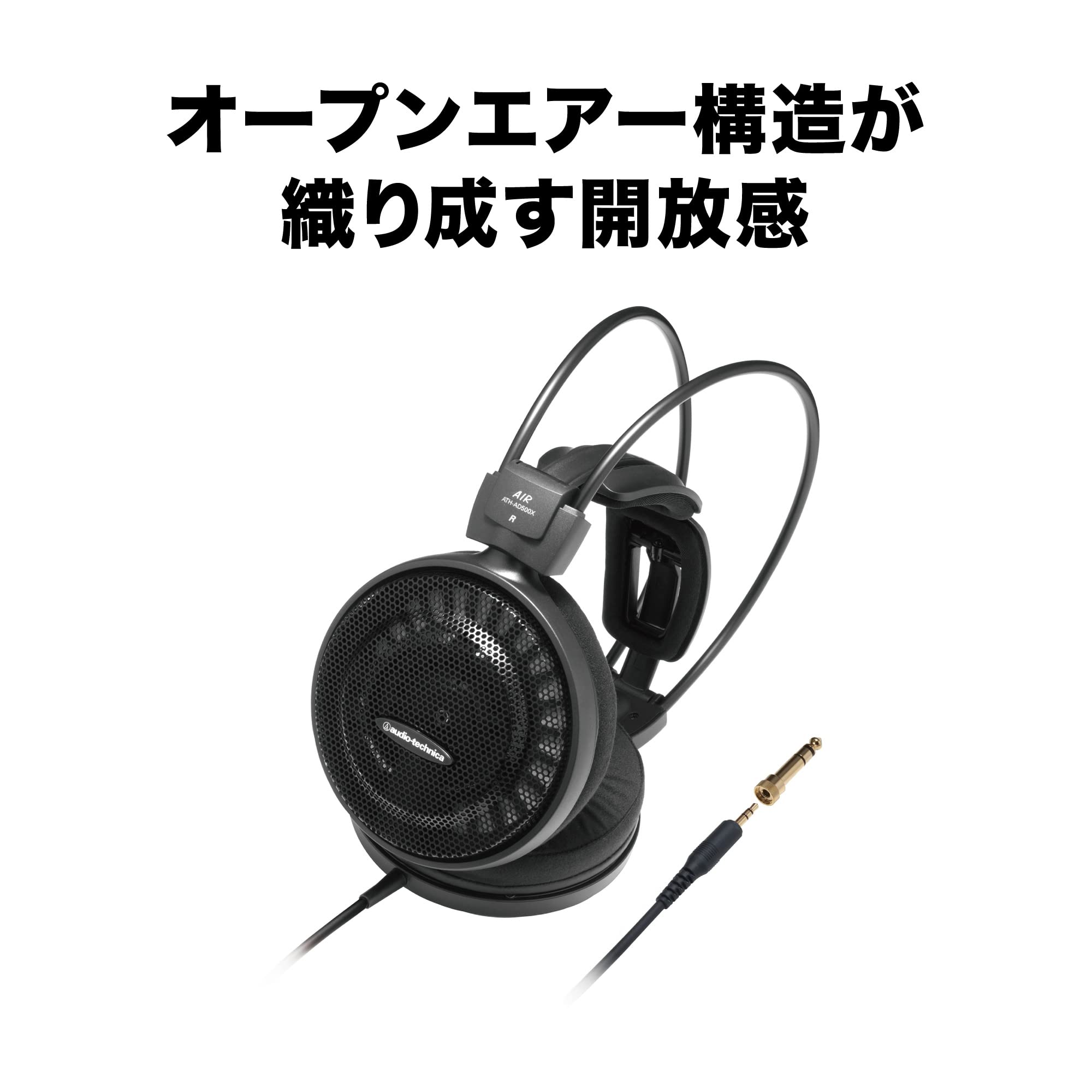 Audio Technica ATH-AD500X Headphones Wired Air Dynamic Open Type Open Type Black