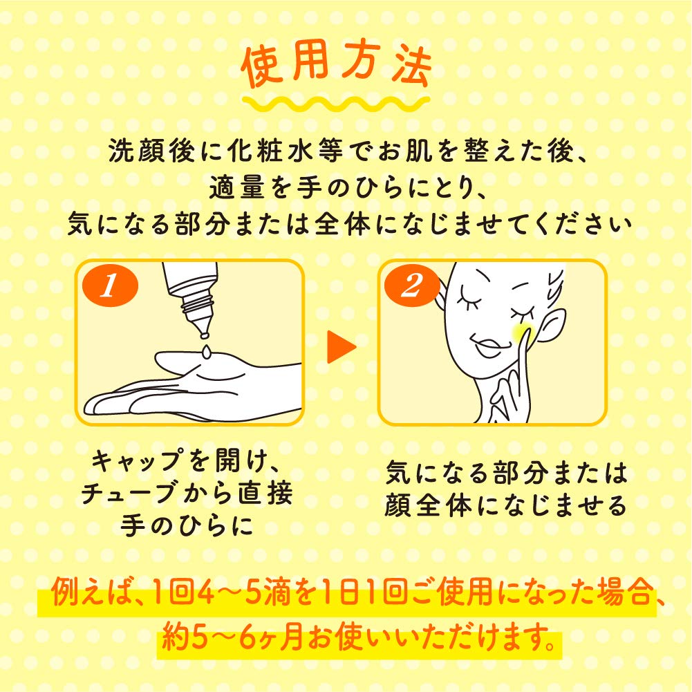 Melano CC 药用染色强化治疗精华液单品
