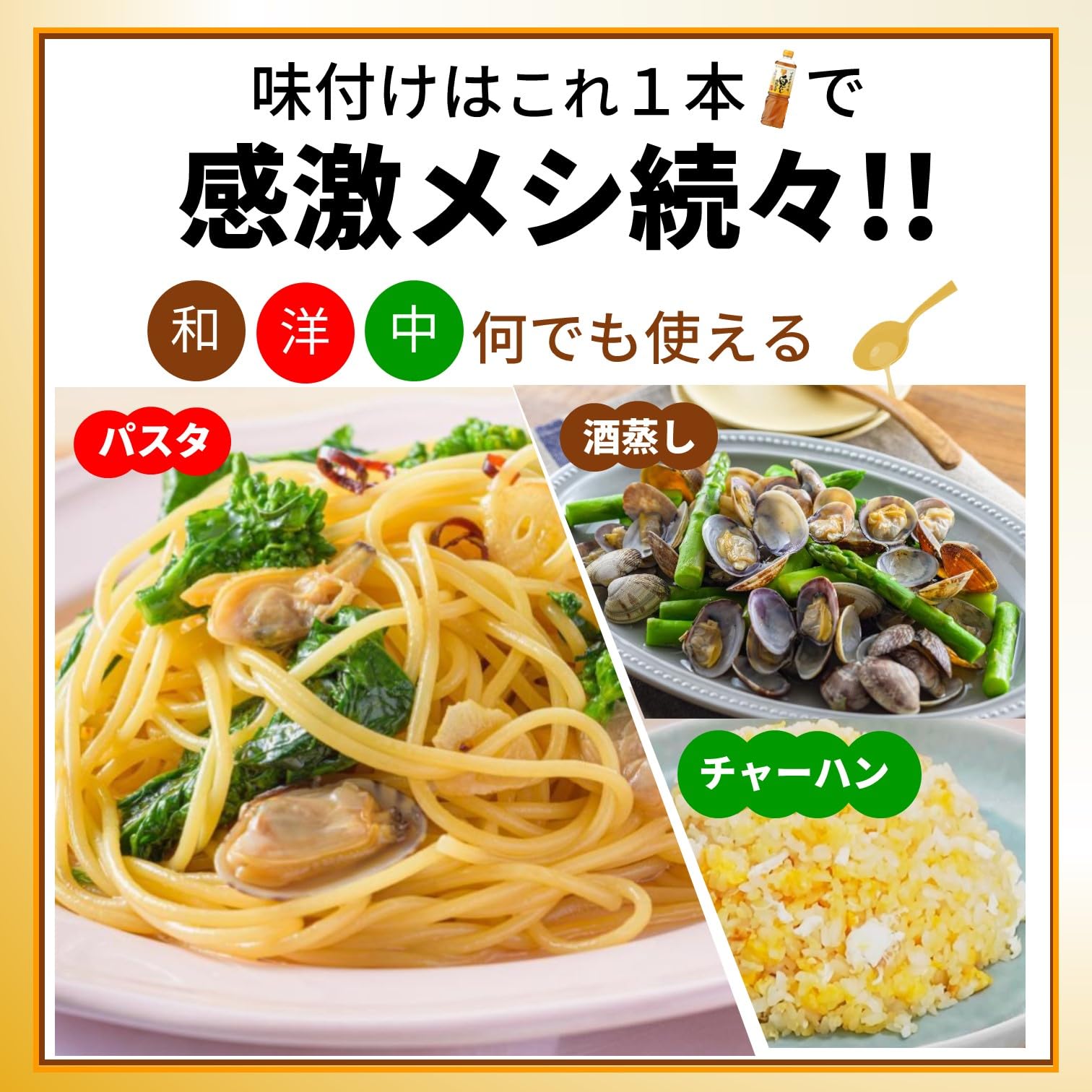 Mizkan Professional Flavor White Dashi 1L x 2 [Mentsuyu Japanese Style Dashi]