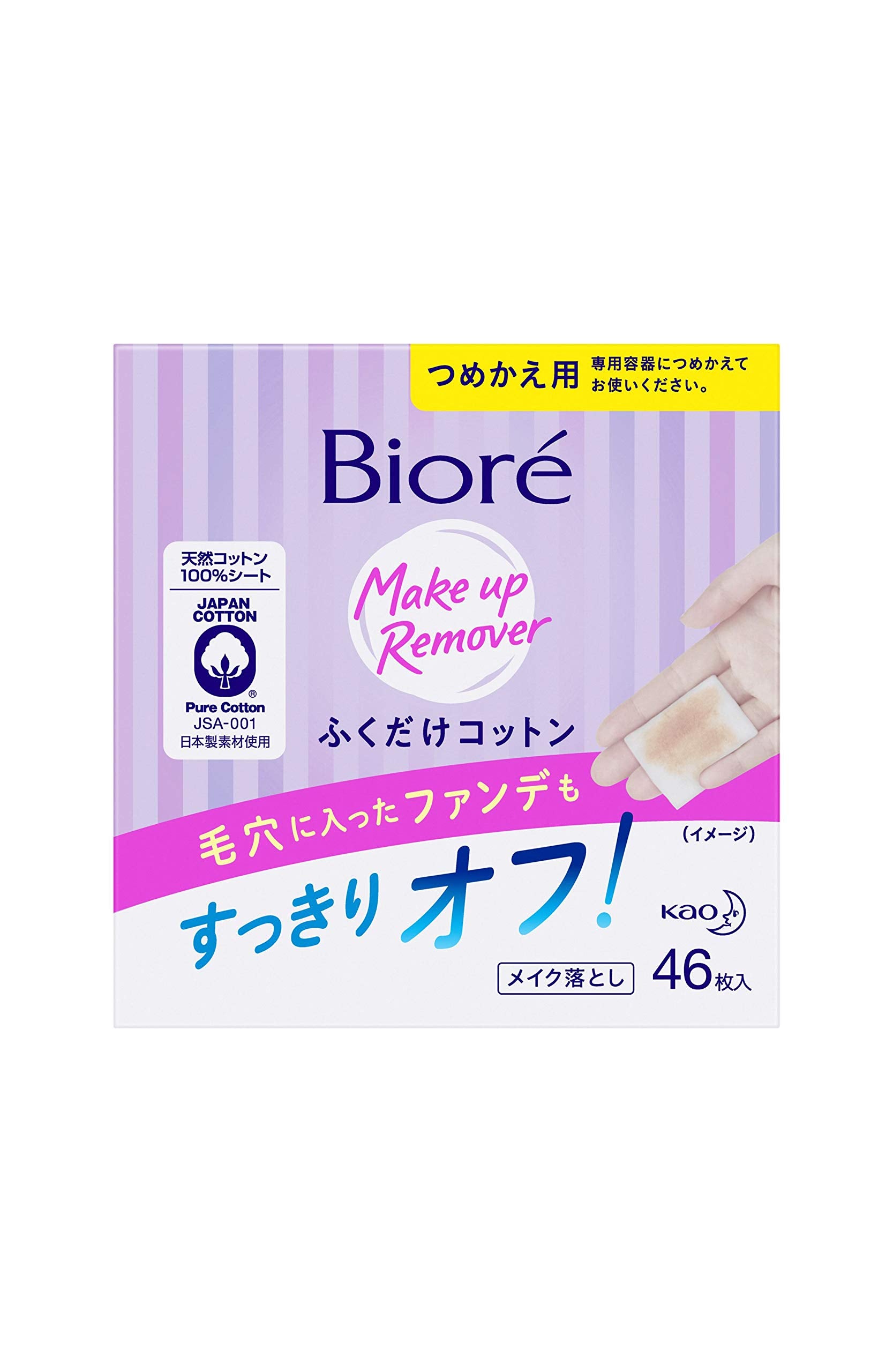 Biore Makeup Remover Wipes Cotton Refill 46 Pieces