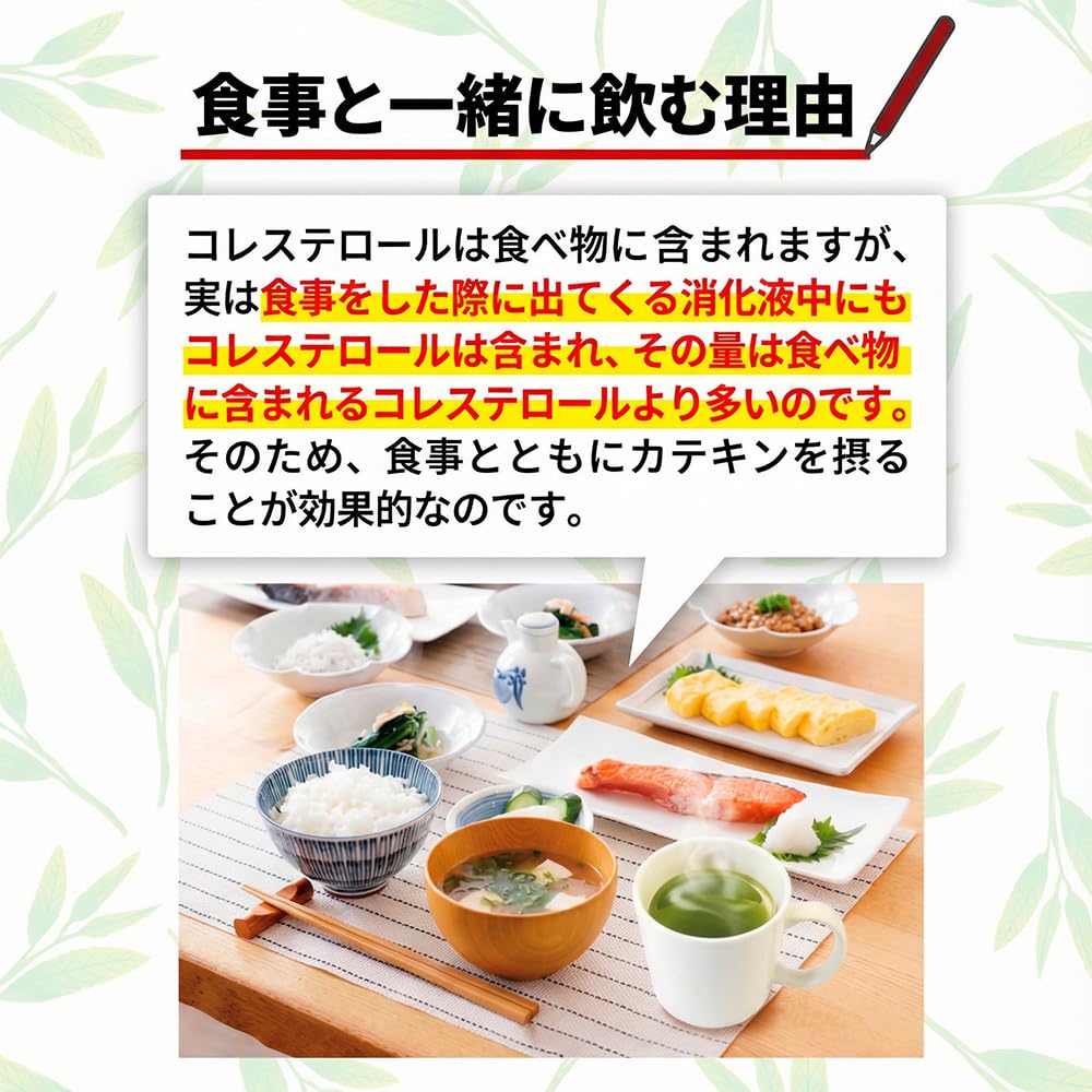 [기능성 표시 식품][이토엔 건강체 통판] 통째로 진한 미도리 분말 스틱 62개입 1상자 국산 차잎 카테킨 분말 인스턴트 녹차 차 휴대용 운반 녹기 쉽다