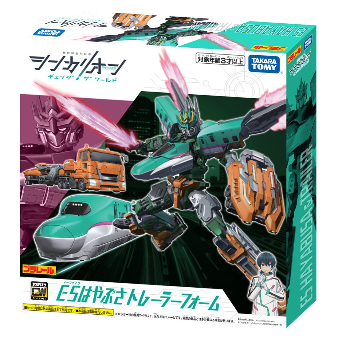 Takara Tomy Plarail Shinkalion CW E5 Hayabusa Trailer Form Train Toy Ages 3+