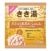 Baskulin Kikiyu Baking Soda Nước có ga Canxi 30g