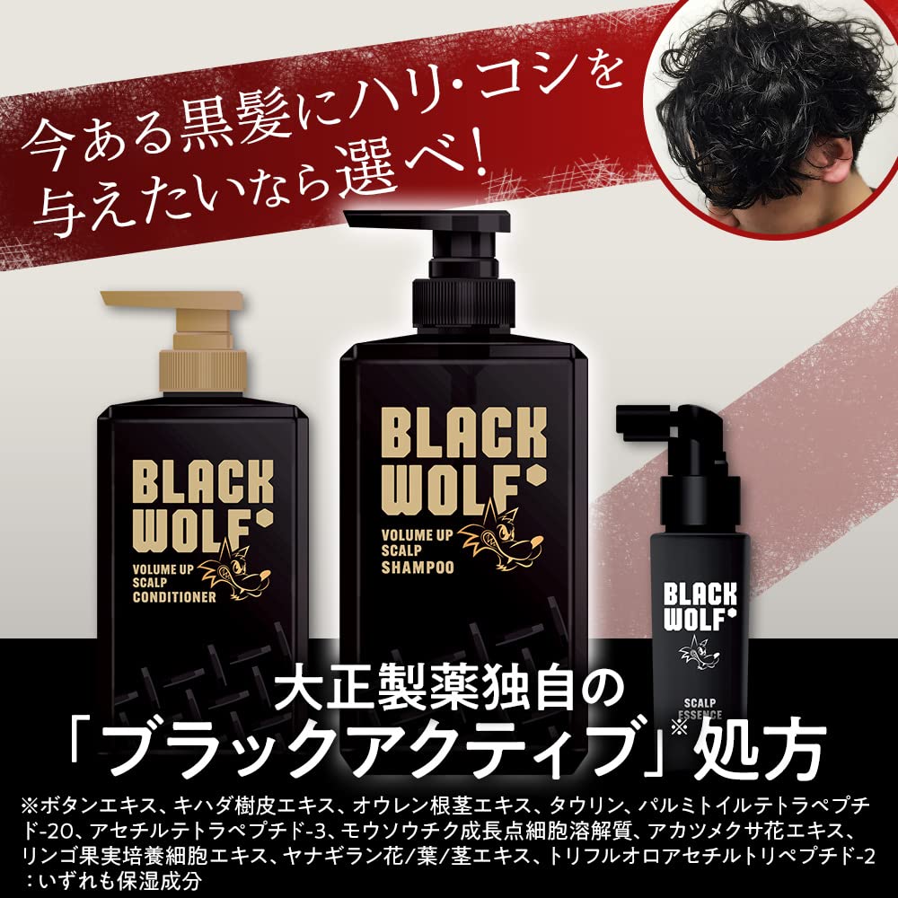 BLACK WOLF (블랙 울프) 볼륨 업 스컬프 컨디셔너 380mL 보틀/다이쇼 제약