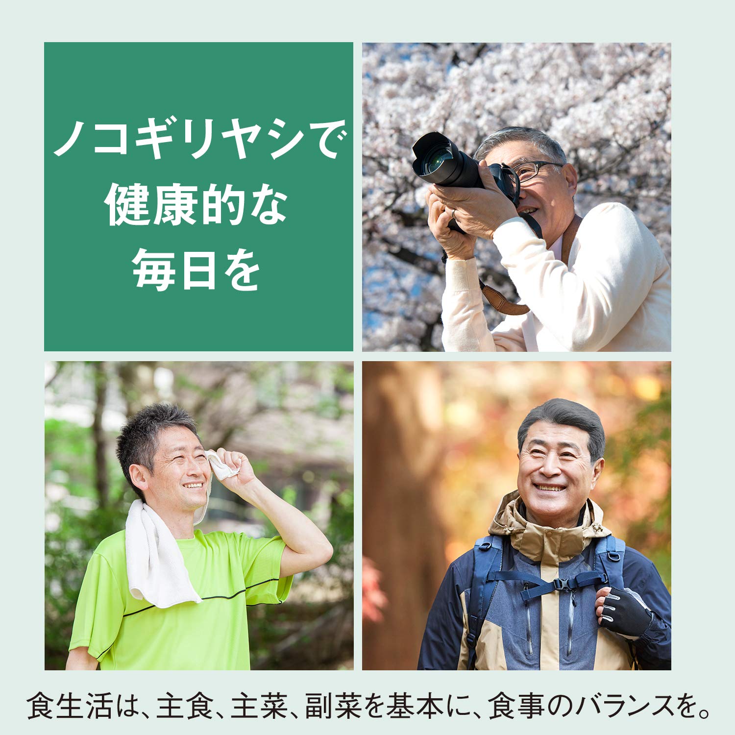 디아나츄라 톱 야자 120알 (60일분) 아사히 사프리 Dear-Natura 국내 공장에서 생산 1일 2알 기준