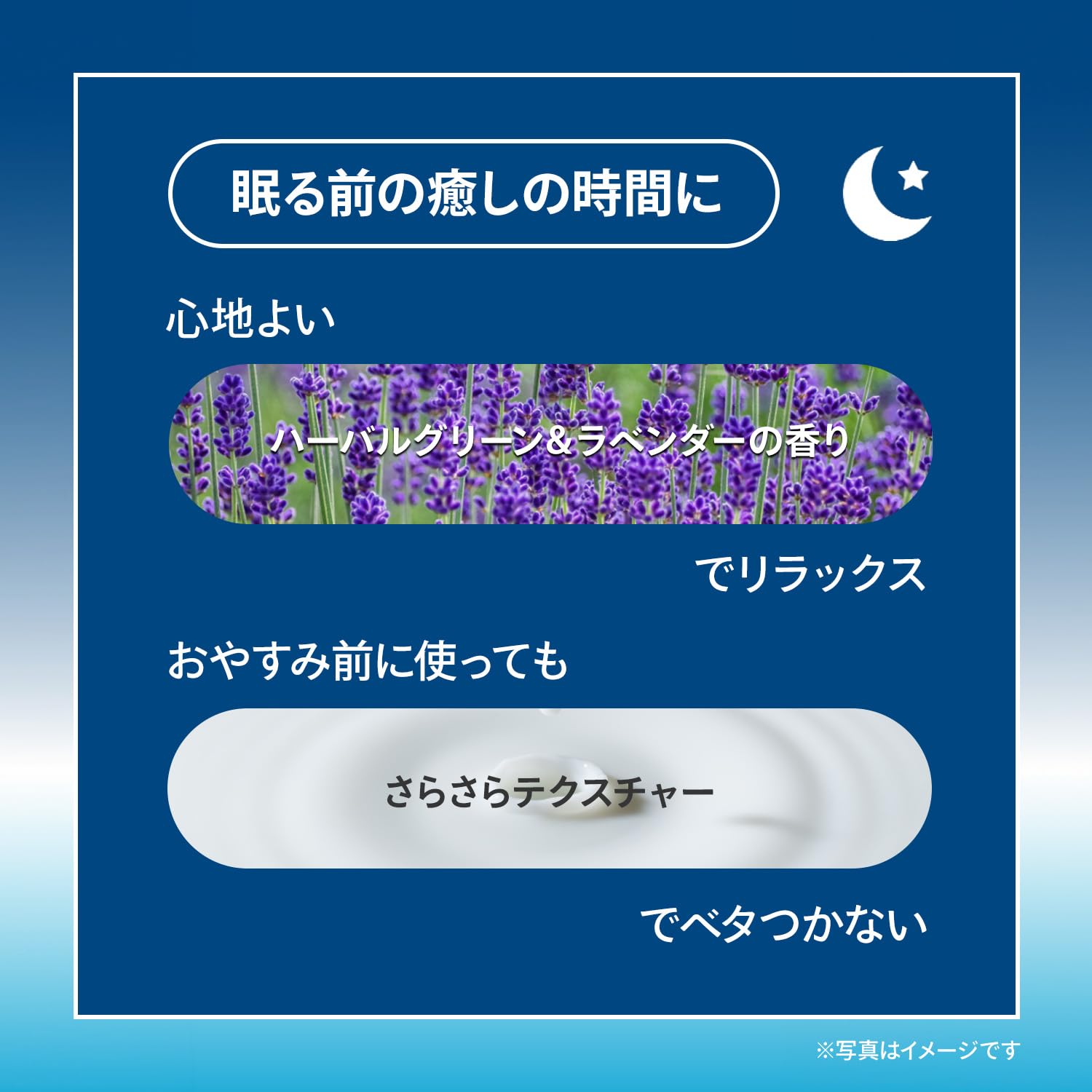 아네사 (ANESSA) 나이트 선 케어 미용액 [의약 부외품] 하발 그린 & 라벤더 향기 본체 180mL 얼굴 · 몸용 나이아신 아미드 보습 미백 주름 개선