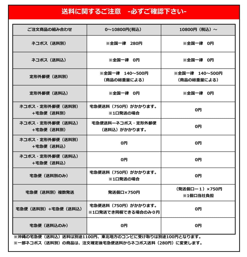 흥화 카이로 홋카이로